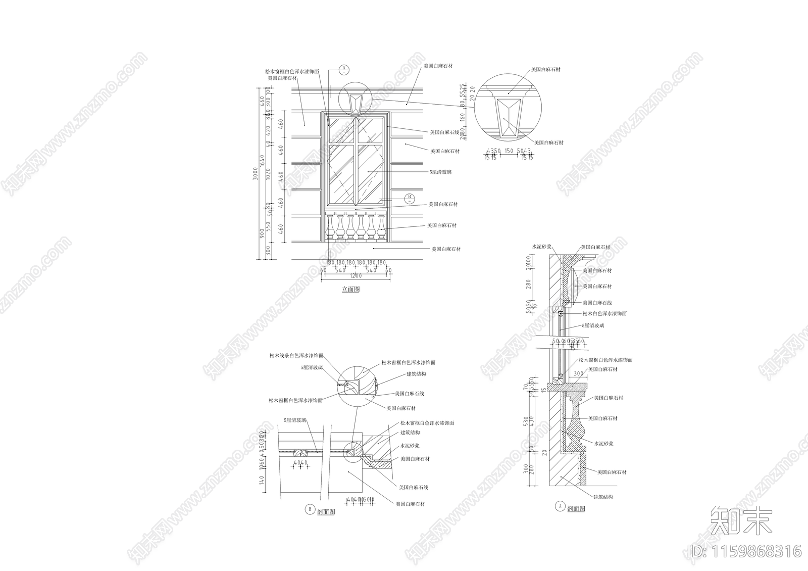 多套西式窗节点详图cad施工图下载【ID:1159868316】