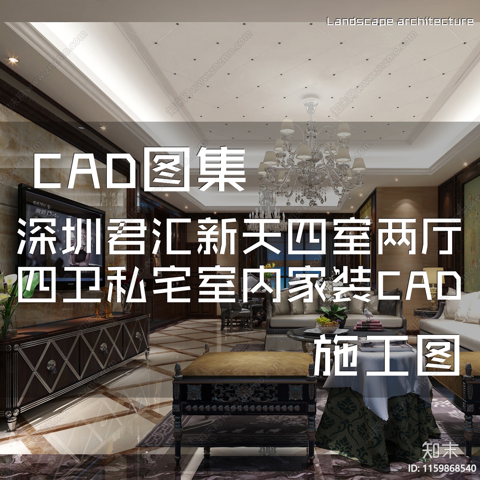 欧式深圳君汇新天大平层私宅室内家装cad施工图下载【ID:1159868540】