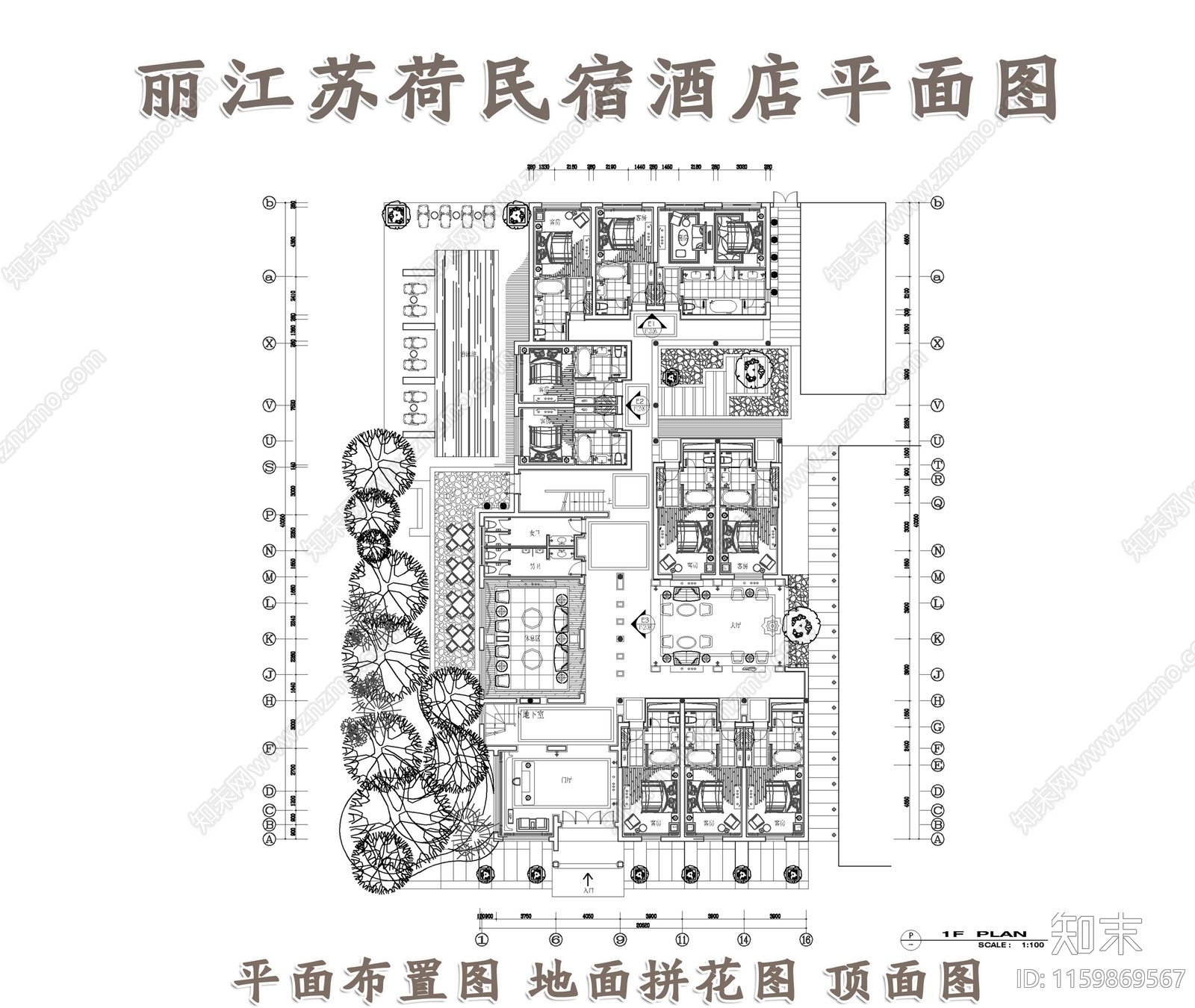 丽江苏荷酒店民宿平面图cad施工图下载【ID:1159869567】