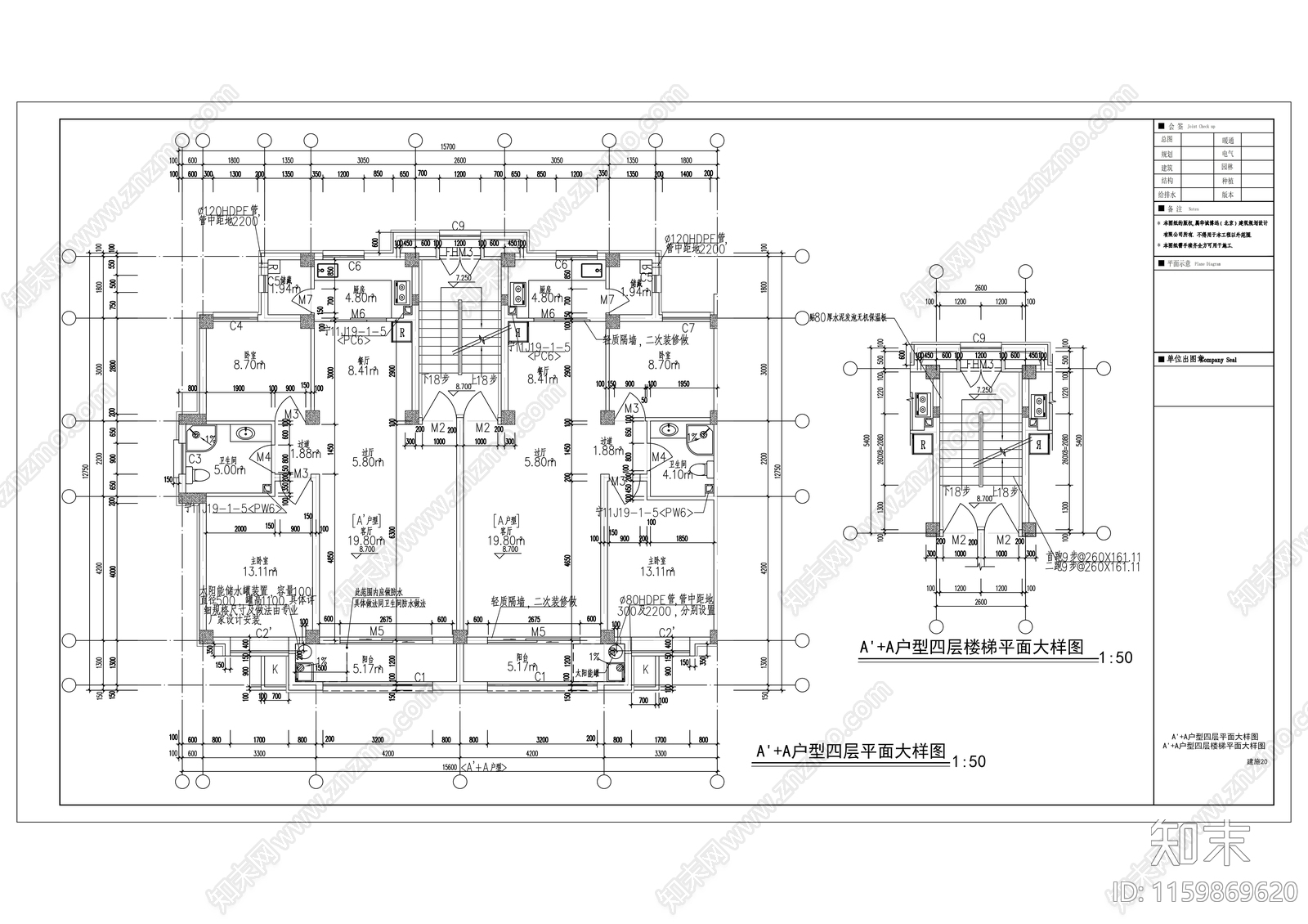 多层框架结构商住楼建cad施工图下载【ID:1159869620】