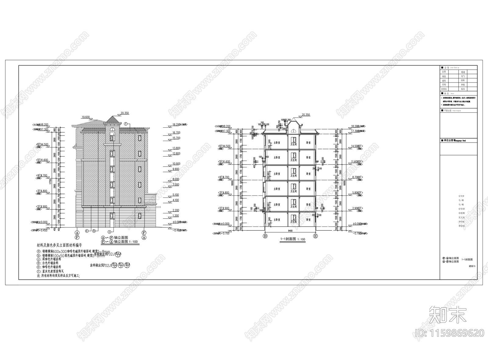 多层框架结构商住楼建cad施工图下载【ID:1159869620】