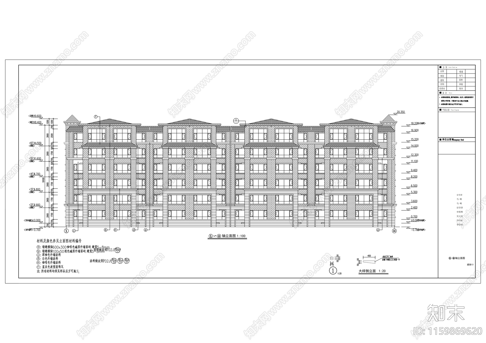 多层框架结构商住楼建cad施工图下载【ID:1159869620】