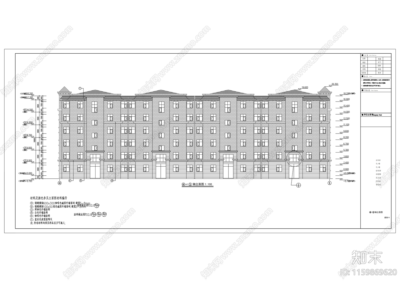 多层框架结构商住楼建cad施工图下载【ID:1159869620】