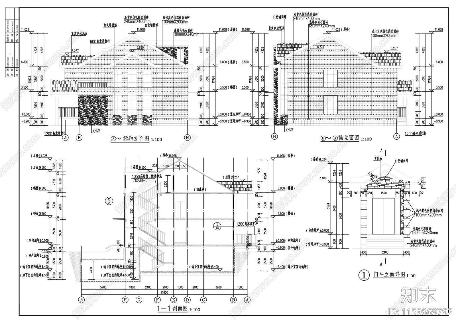 二层欧式农村自建房别cad施工图下载【ID:1159869792】