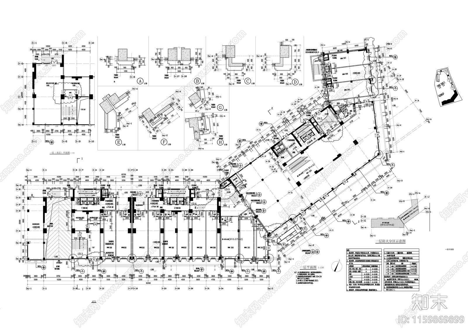 二十八层欧式商住楼建筑方案图cad施工图下载【ID:1159869899】