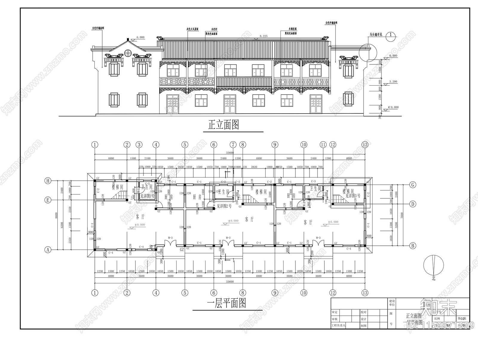 复式徽式商住楼建筑施工套图cad施工图下载【ID:1159871339】