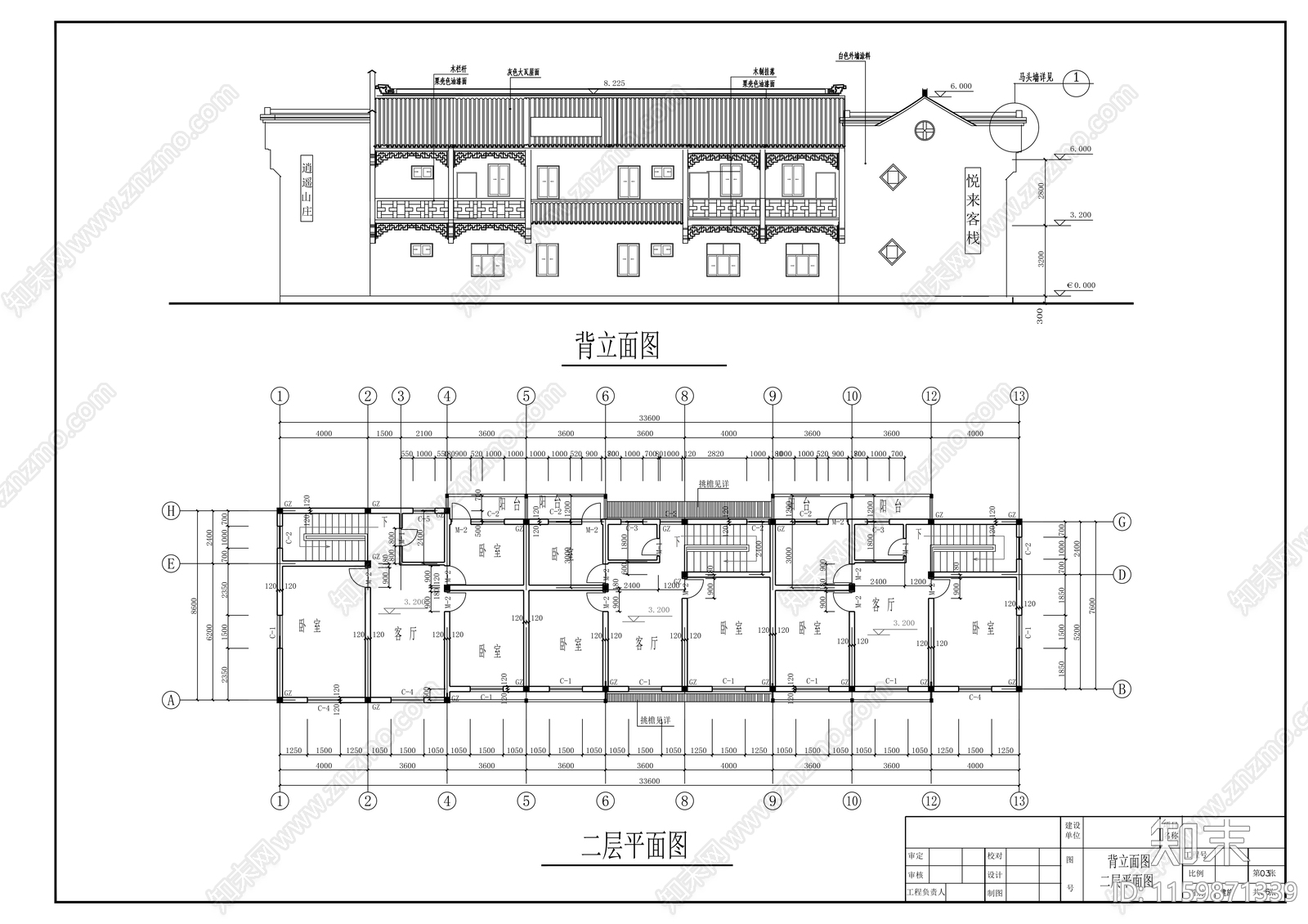 复式徽式商住楼建筑施工套图cad施工图下载【ID:1159871339】