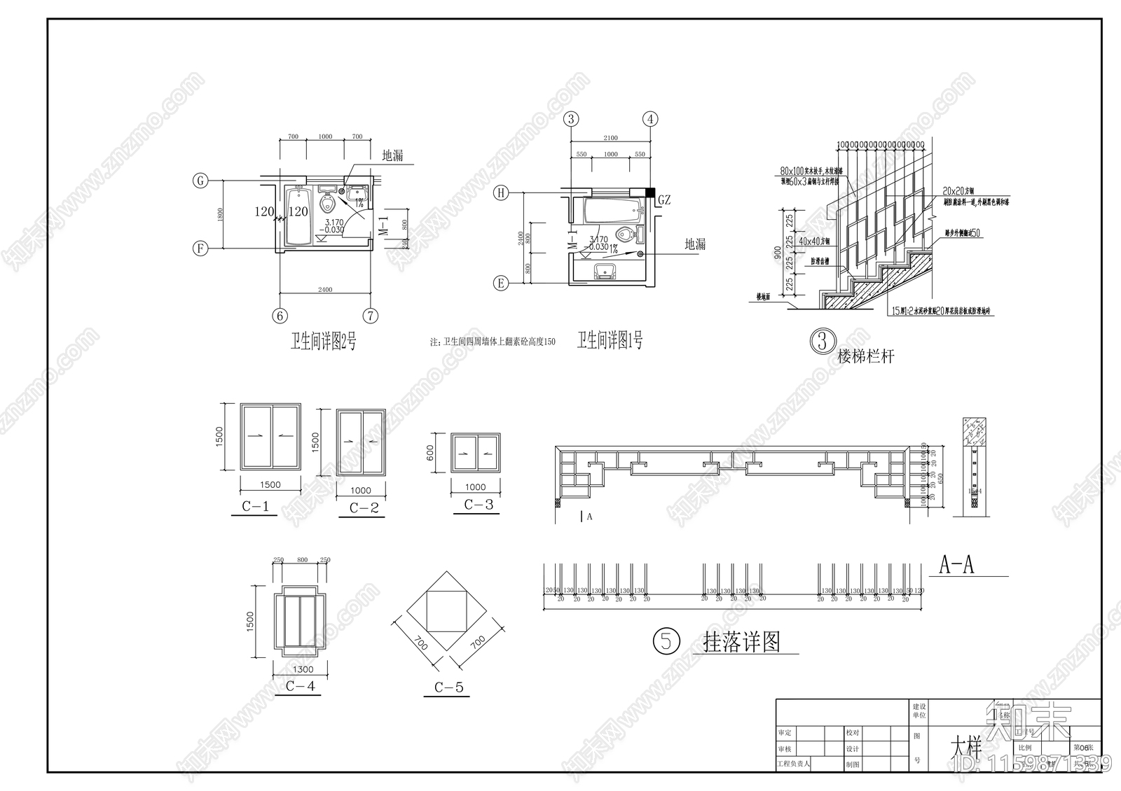 复式徽式商住楼建筑施工套图cad施工图下载【ID:1159871339】