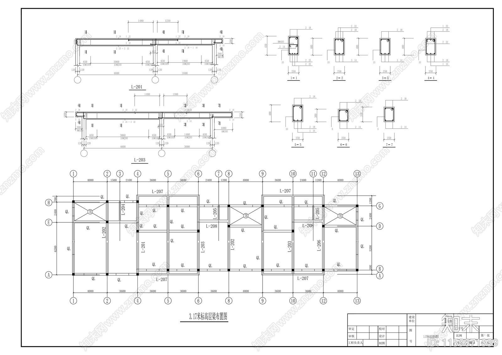 复式徽式商住楼建筑施工套图cad施工图下载【ID:1159871339】
