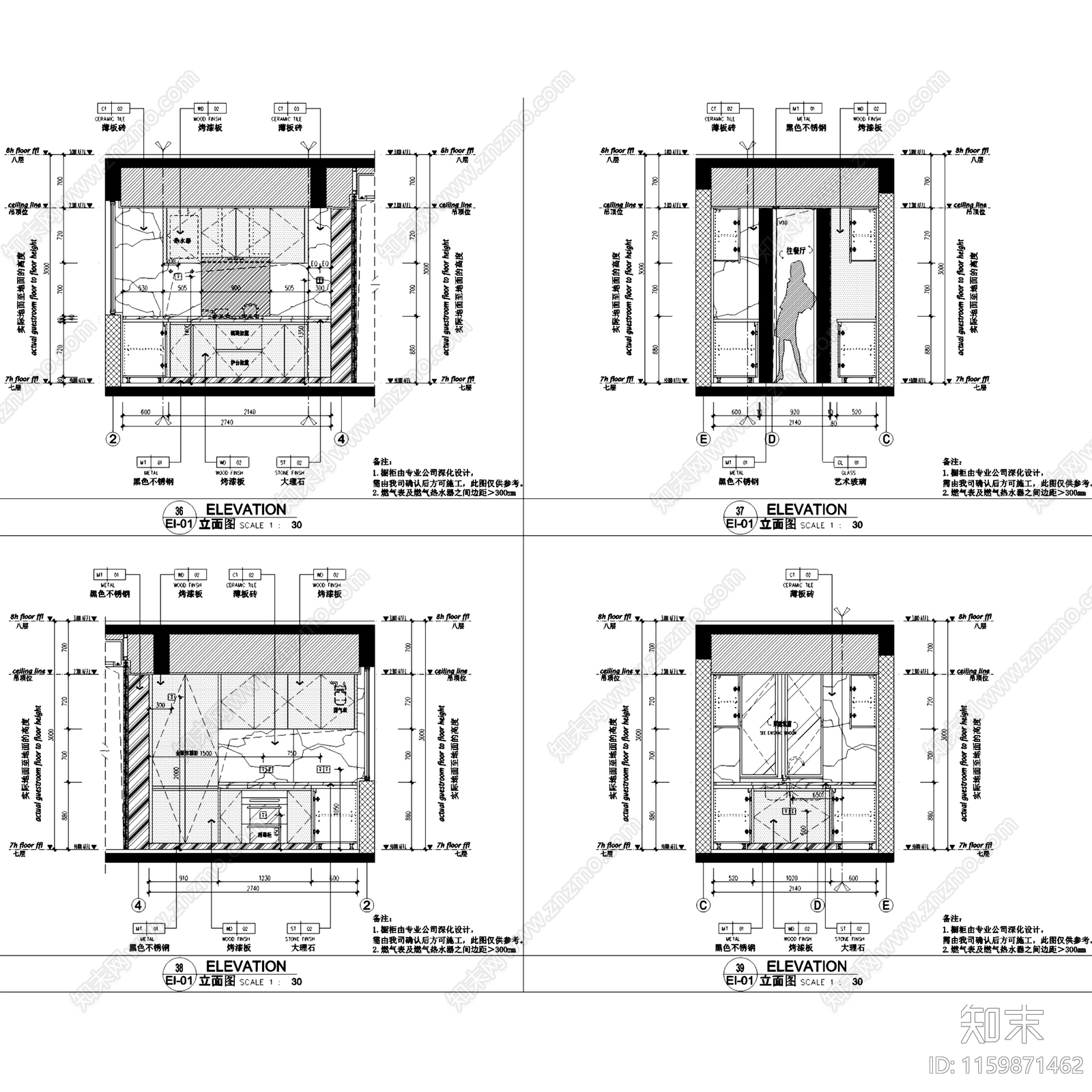 新中式原木南宁建发五象湖平层室内家装cad施工图下载【ID:1159871462】