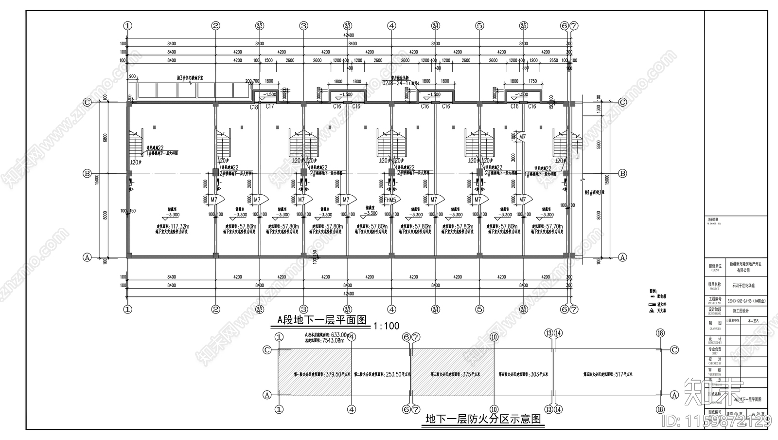 高层剪力墙结构住宅建cad施工图下载【ID:1159872129】