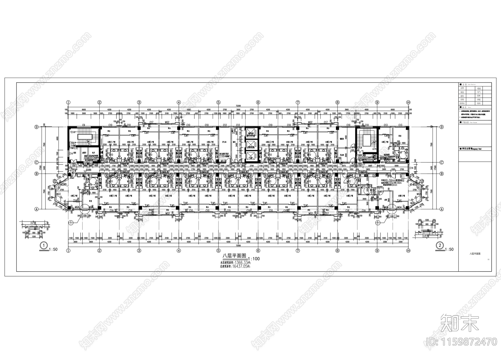 高层框架剪力墙结构老年公寓建cad施工图下载【ID:1159872470】