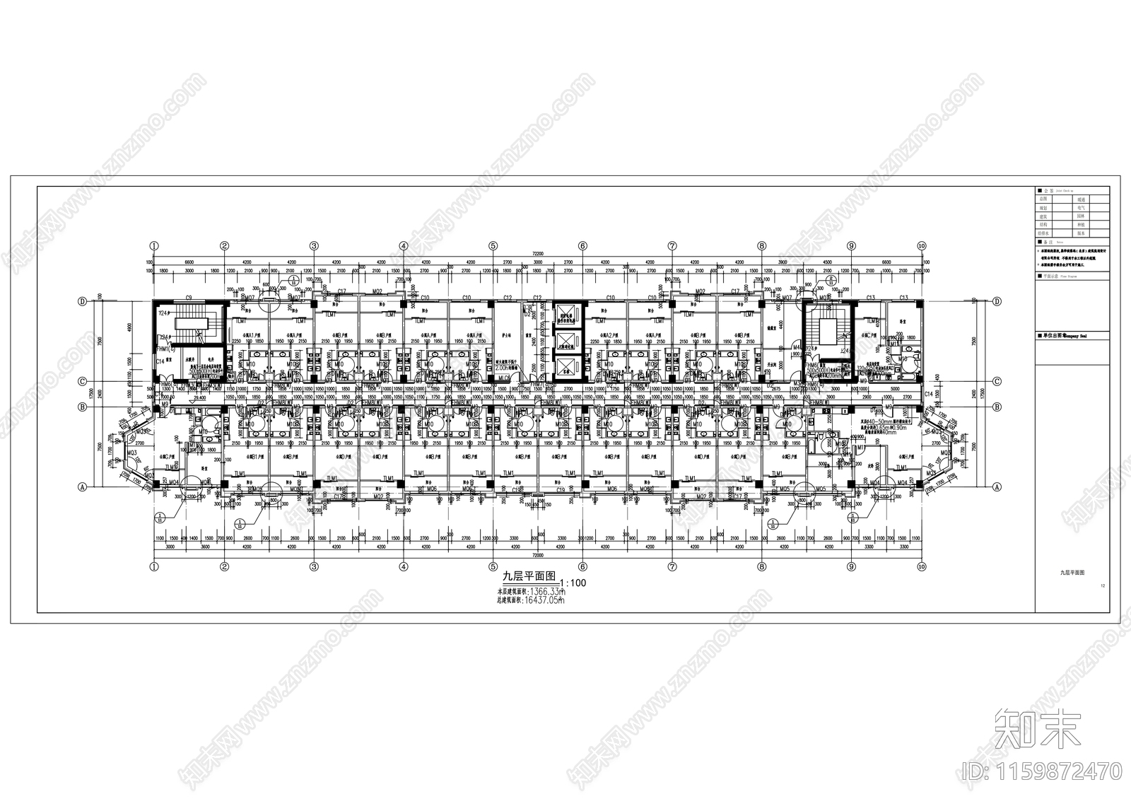 高层框架剪力墙结构老年公寓建cad施工图下载【ID:1159872470】