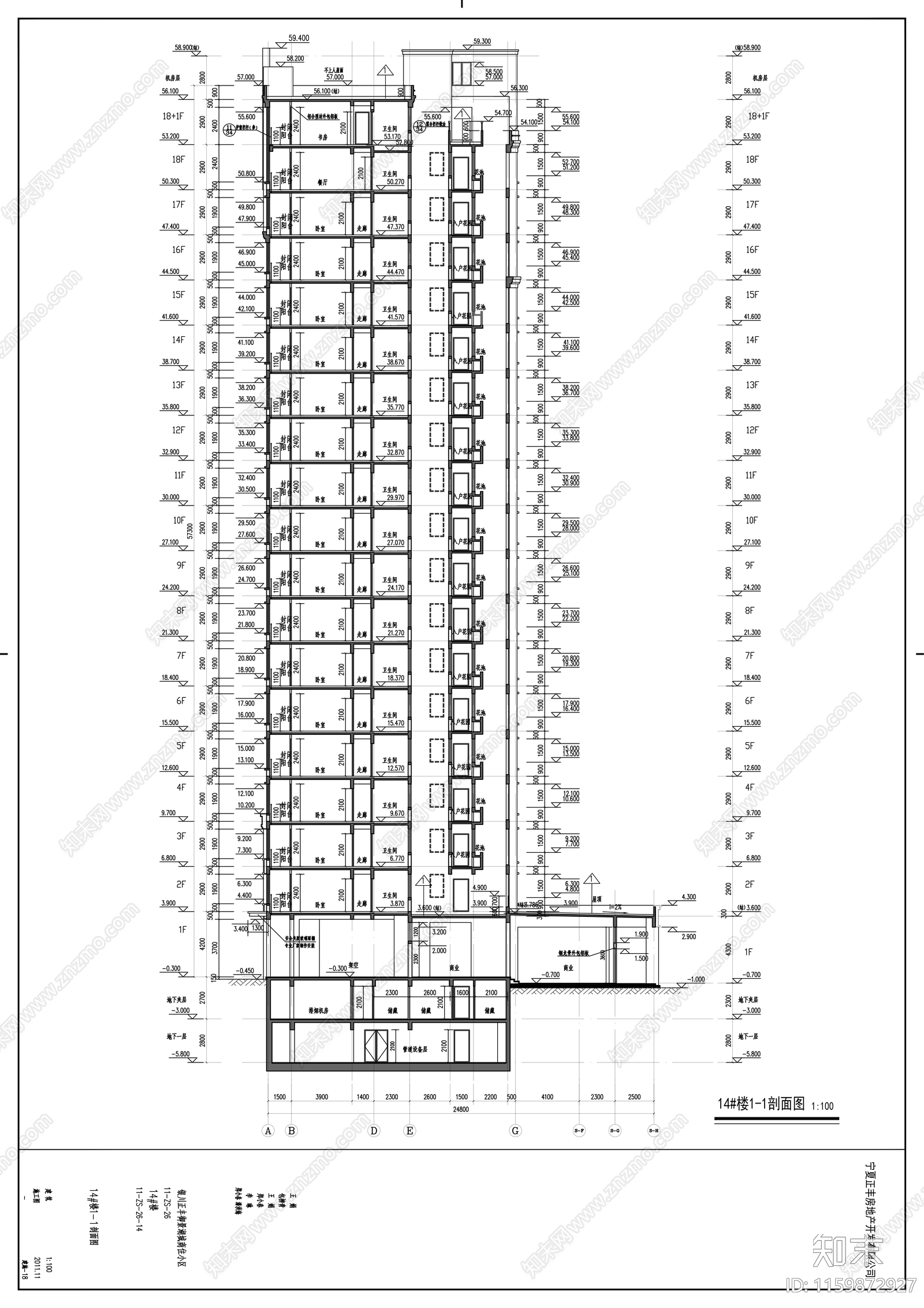 高层塔式商住小区建cad施工图下载【ID:1159872927】