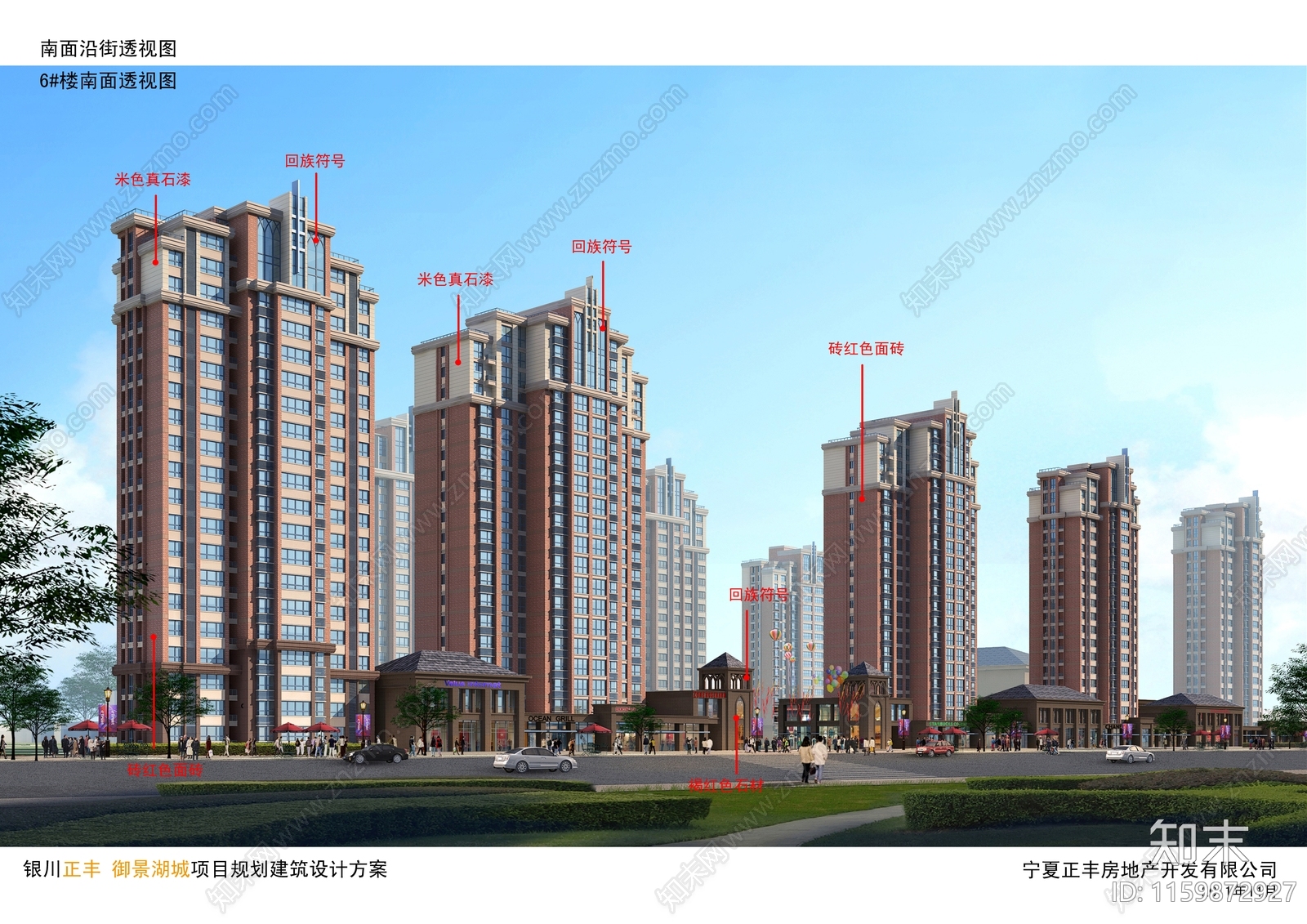 高层塔式商住小区建cad施工图下载【ID:1159872927】