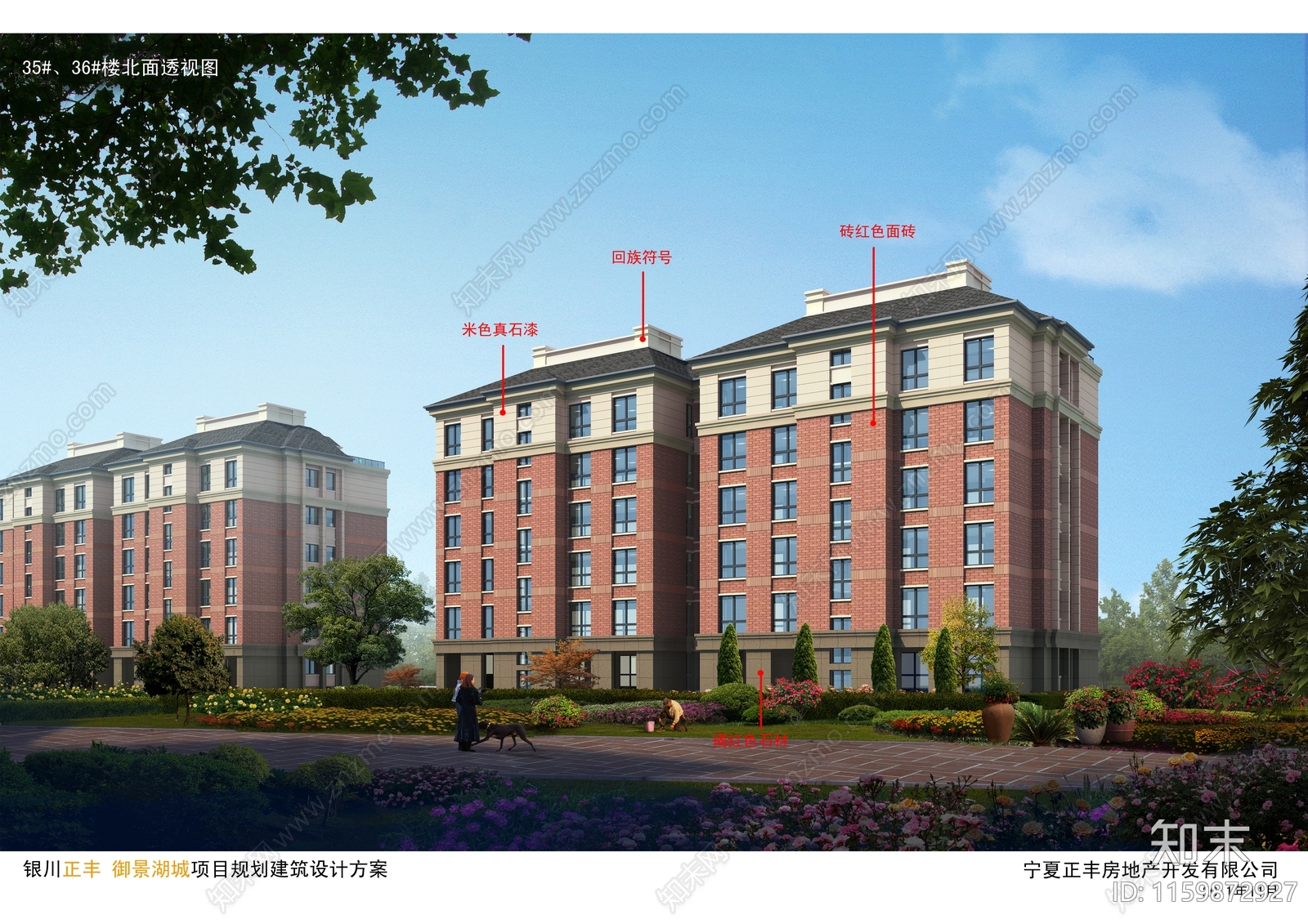 高层塔式商住小区建cad施工图下载【ID:1159872927】