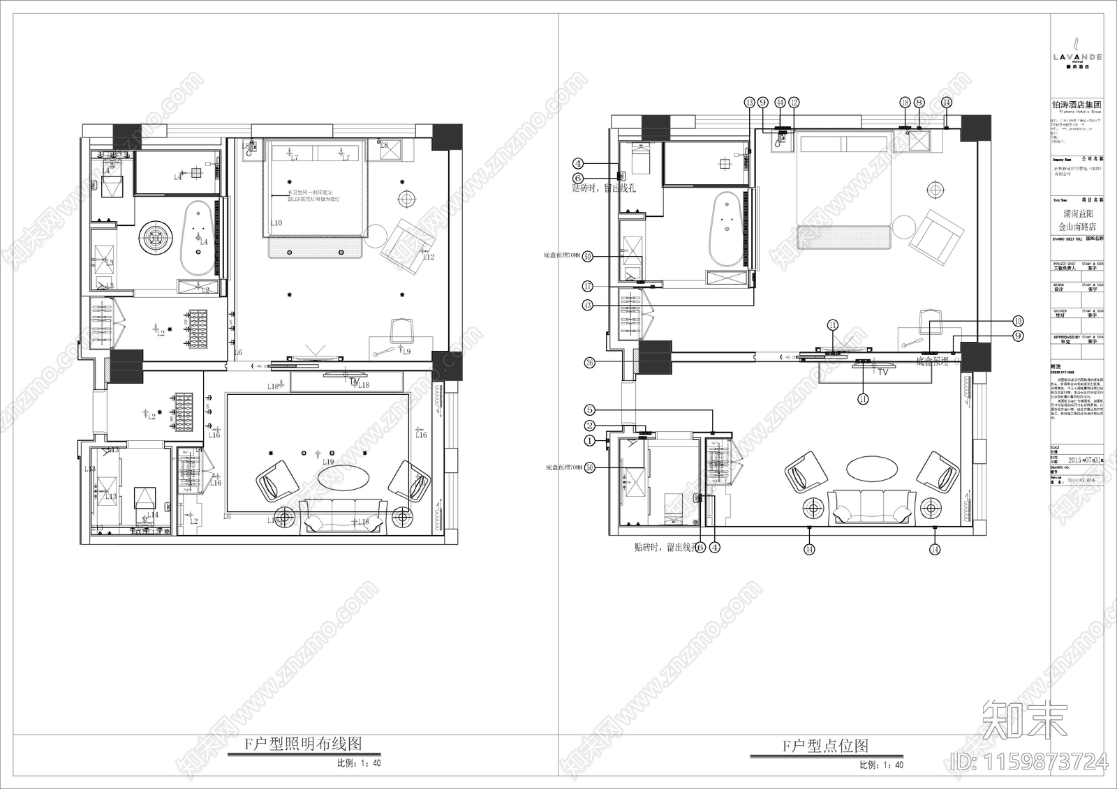 两套丽枫酒店室内装修图cad施工图下载【ID:1159873724】