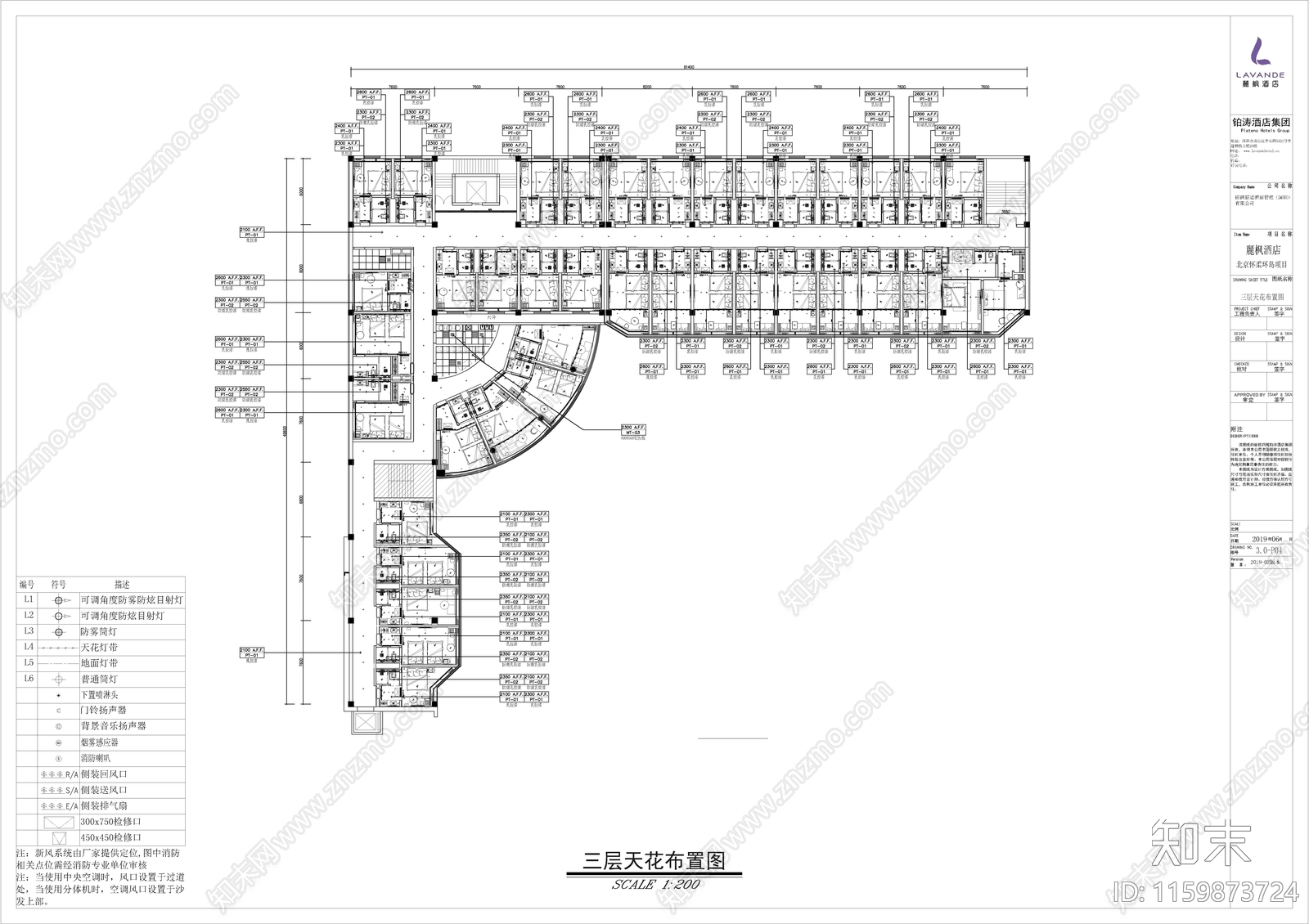 两套丽枫酒店室内装修图cad施工图下载【ID:1159873724】