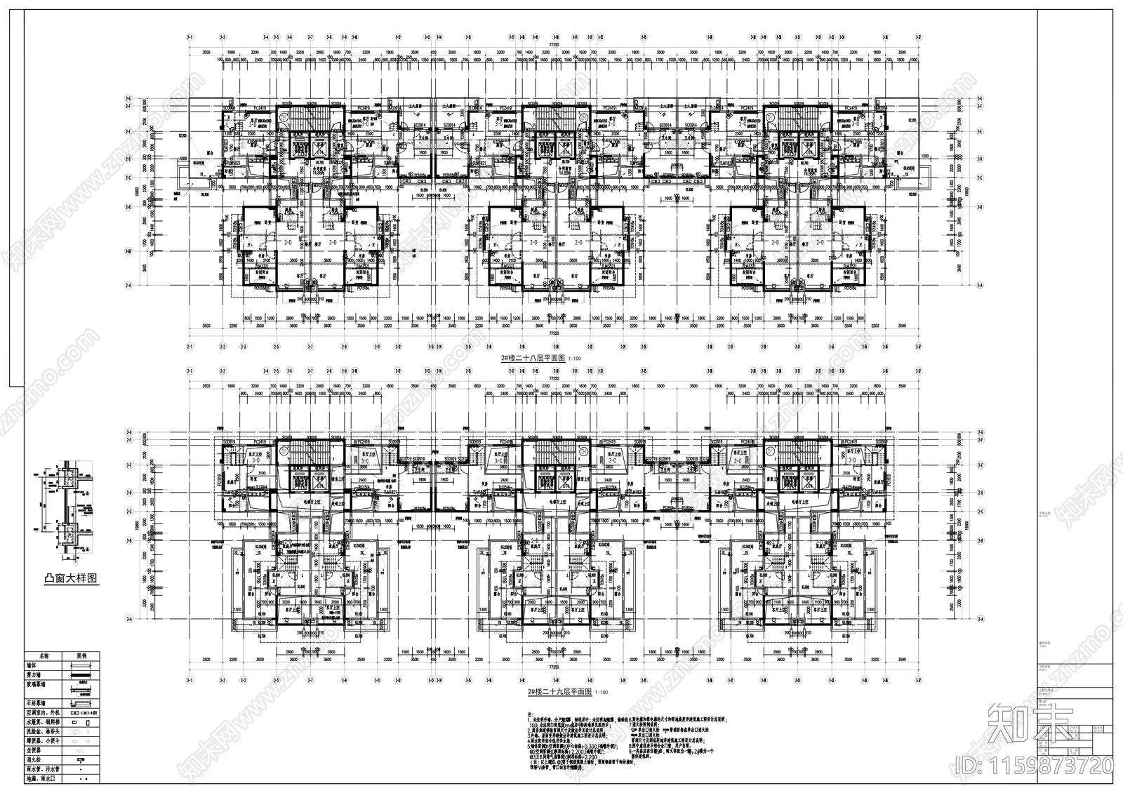 高层现代风格住宅区规划及单体建筑设计cad施工图下载【ID:1159873720】