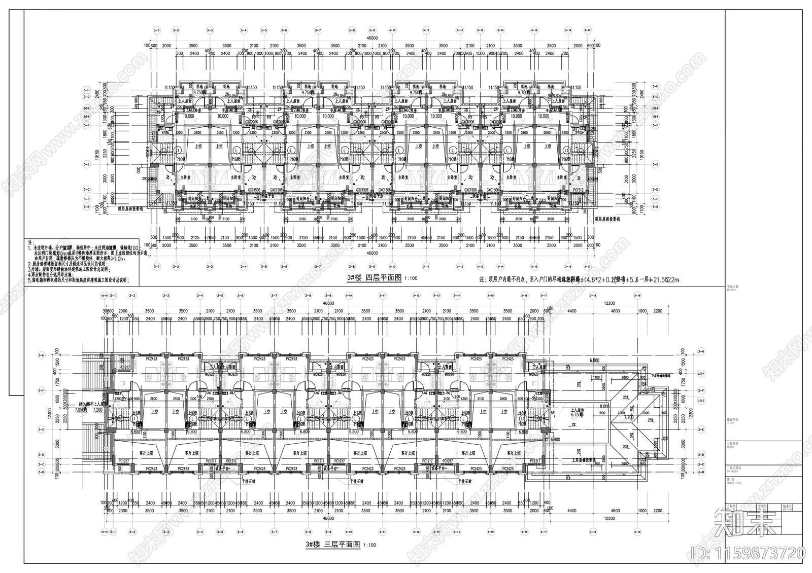 高层现代风格住宅区规划及单体建筑设计cad施工图下载【ID:1159873720】