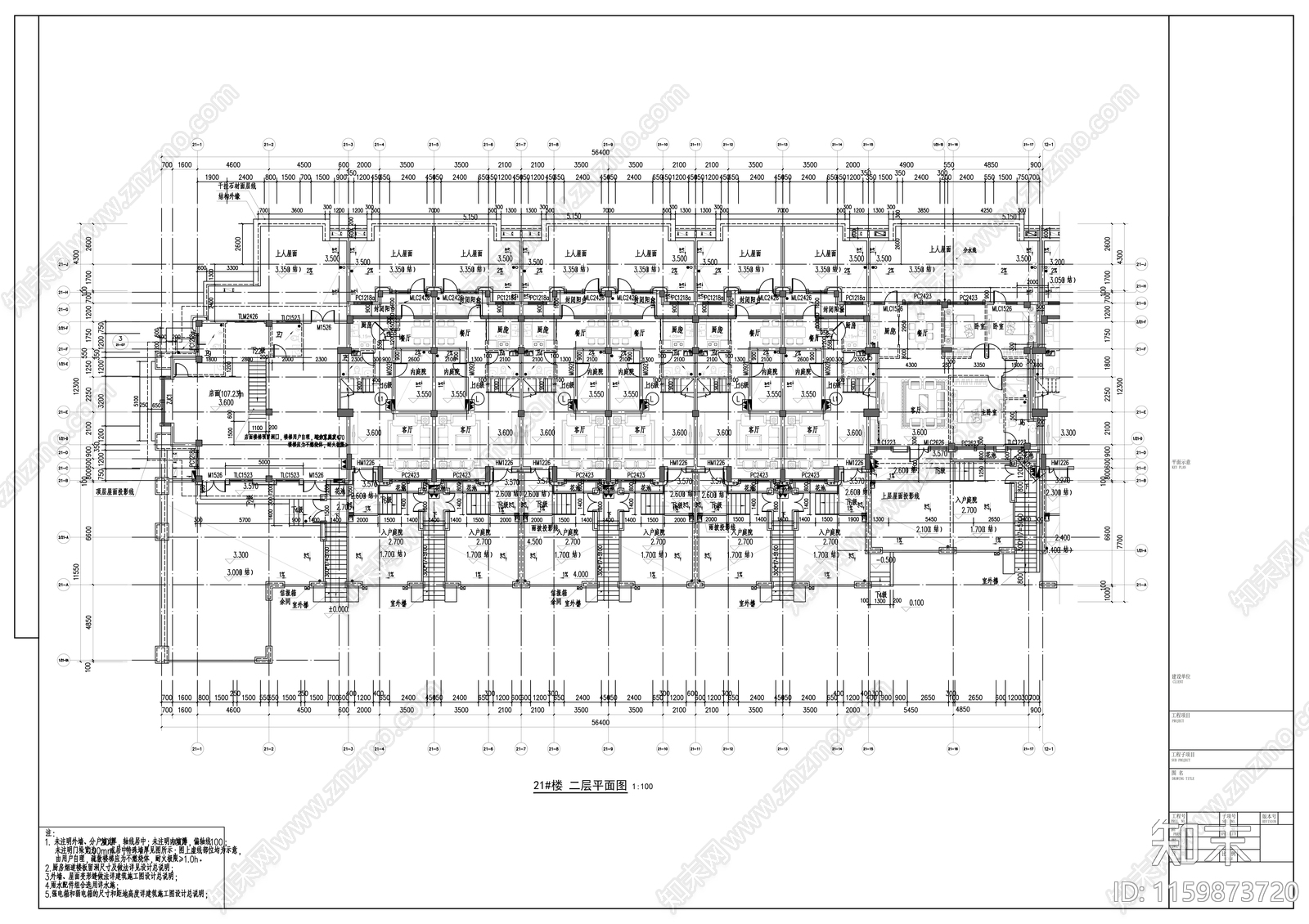 高层现代风格住宅区规划及单体建筑设计cad施工图下载【ID:1159873720】