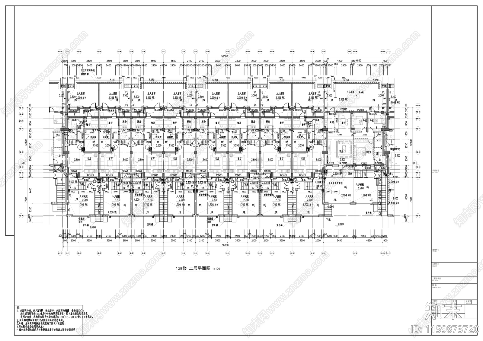 高层现代风格住宅区规划及单体建筑设计cad施工图下载【ID:1159873720】