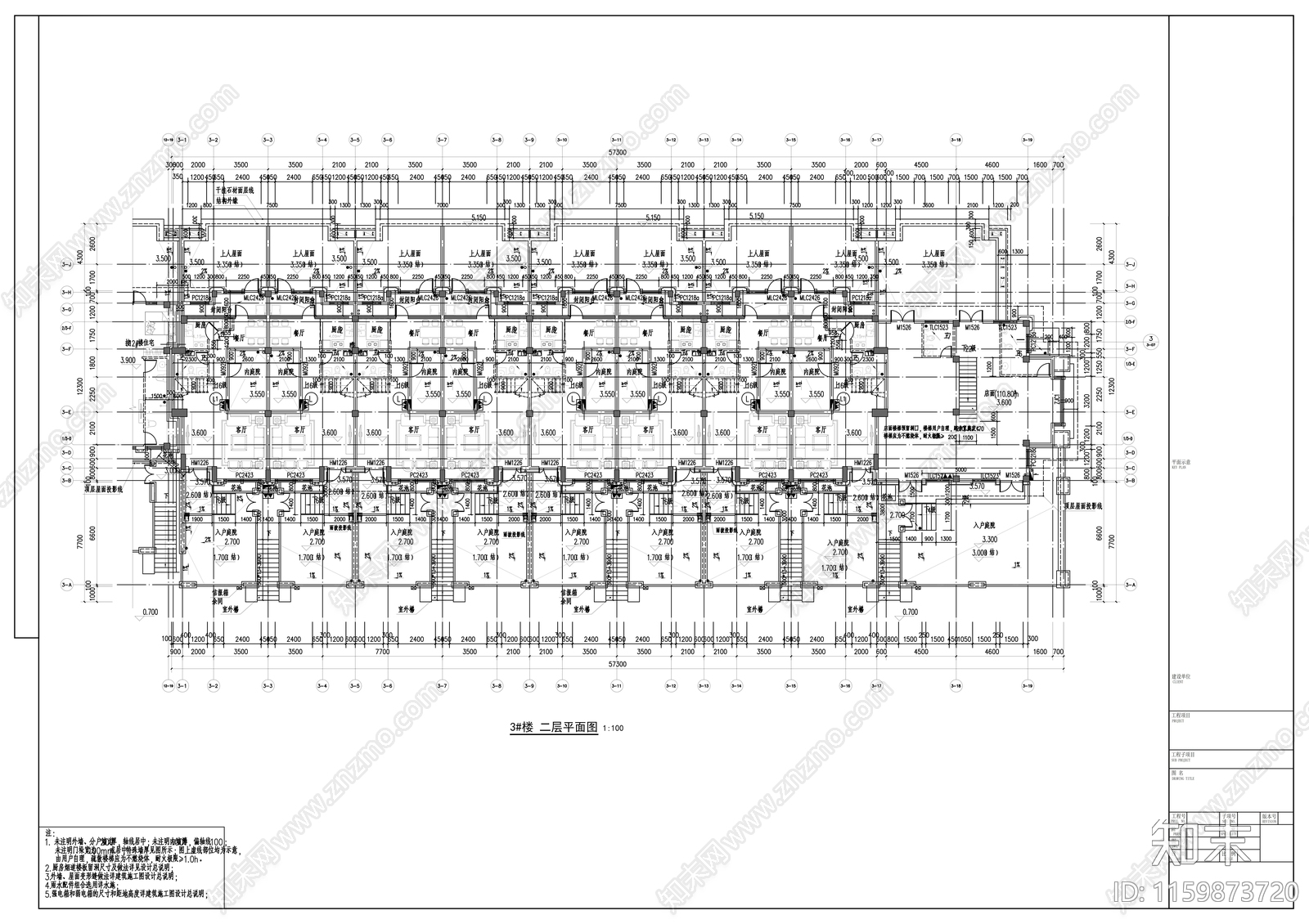 高层现代风格住宅区规划及单体建筑设计cad施工图下载【ID:1159873720】