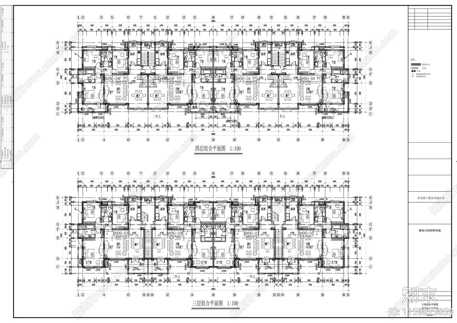 高层新中式风格框架结构多栋住宅楼建cad施工图下载【ID:1159873859】