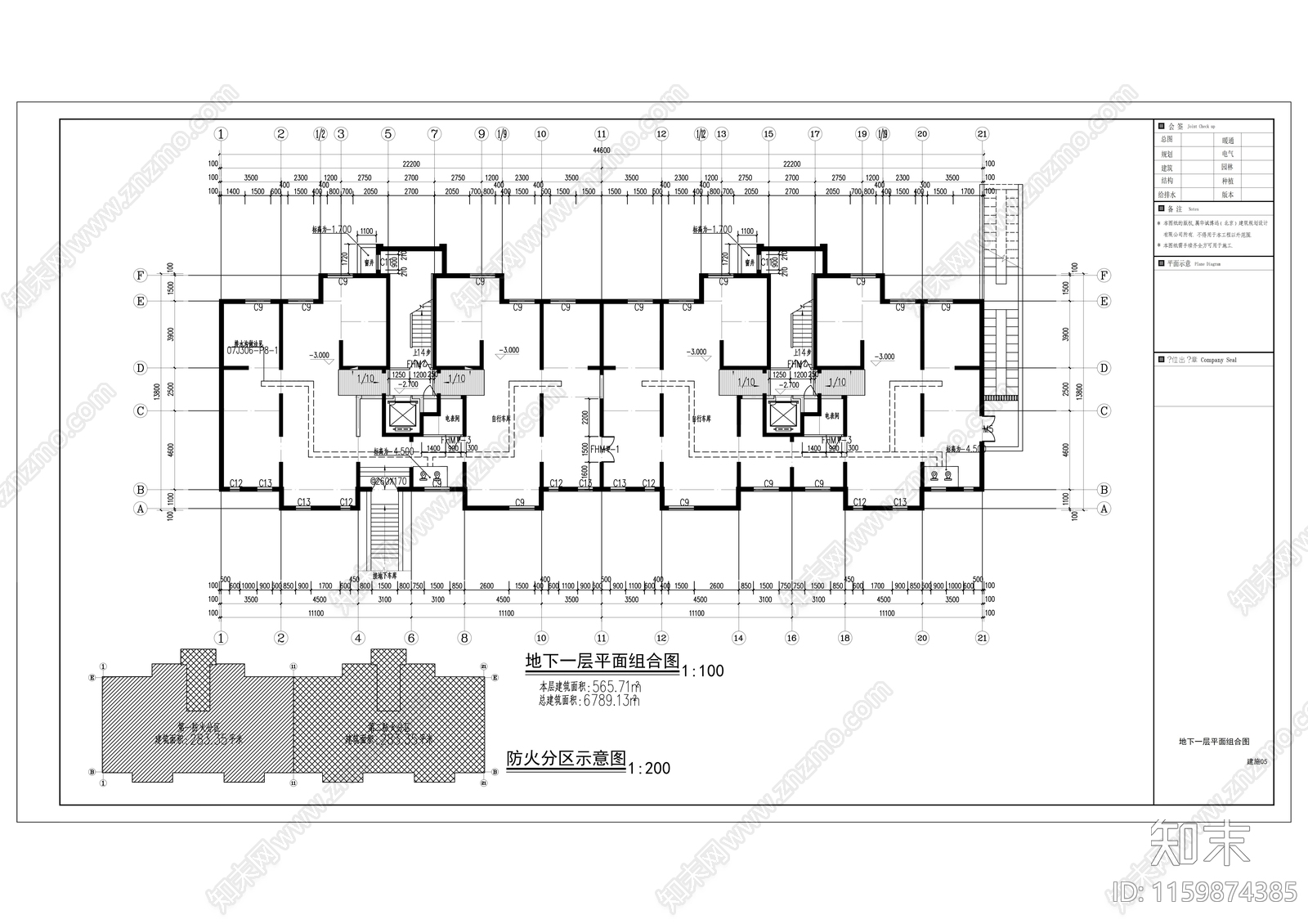 高层新中式风格住宅小区建cad施工图下载【ID:1159874385】