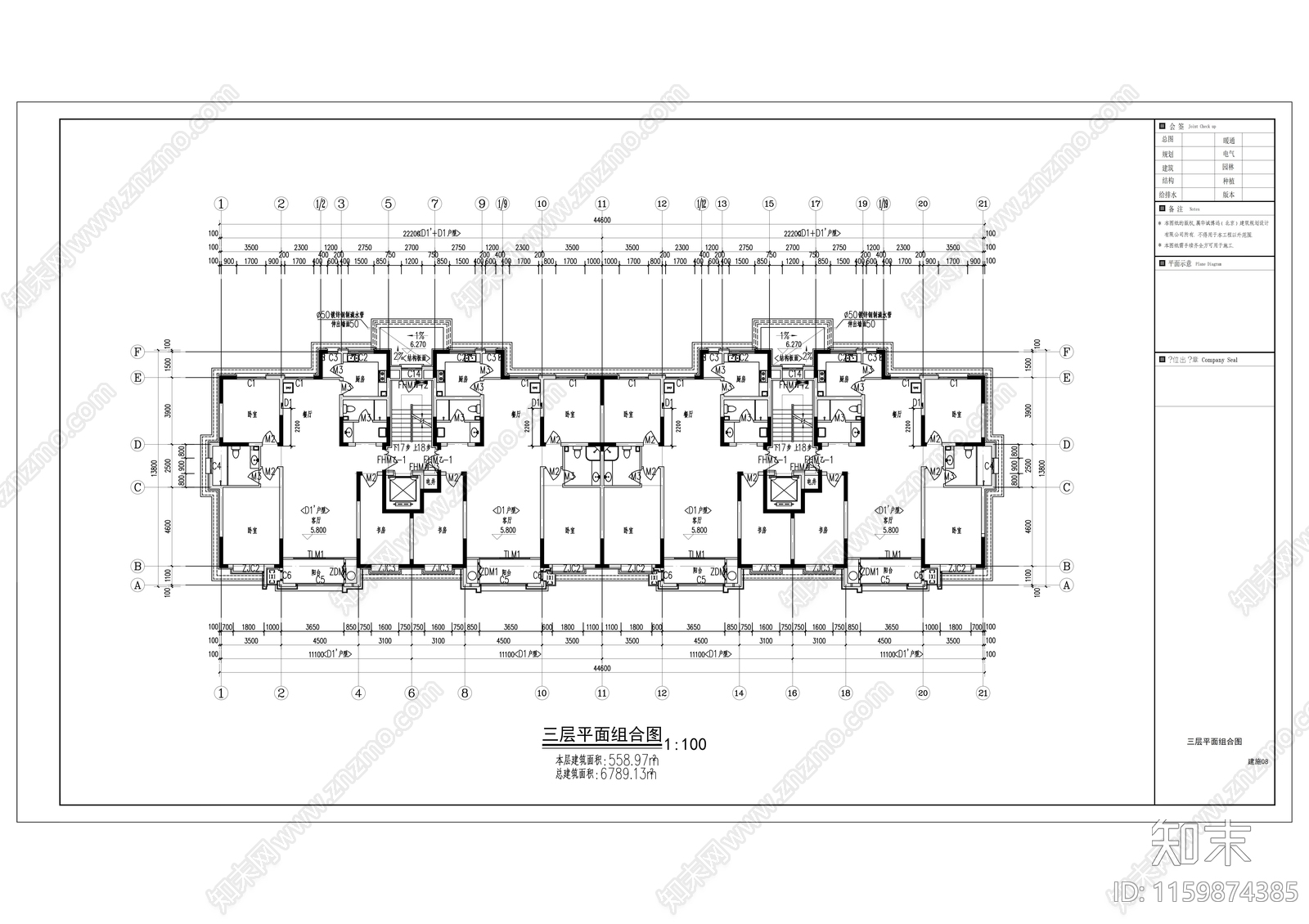 高层新中式风格住宅小区建cad施工图下载【ID:1159874385】