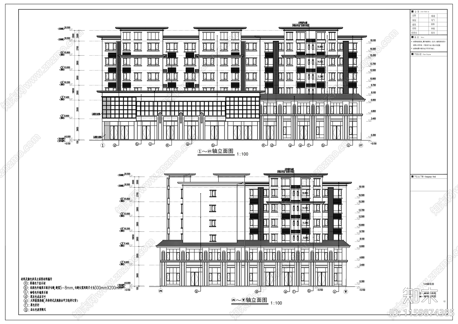 高层新中式风格住宅小区建cad施工图下载【ID:1159874385】