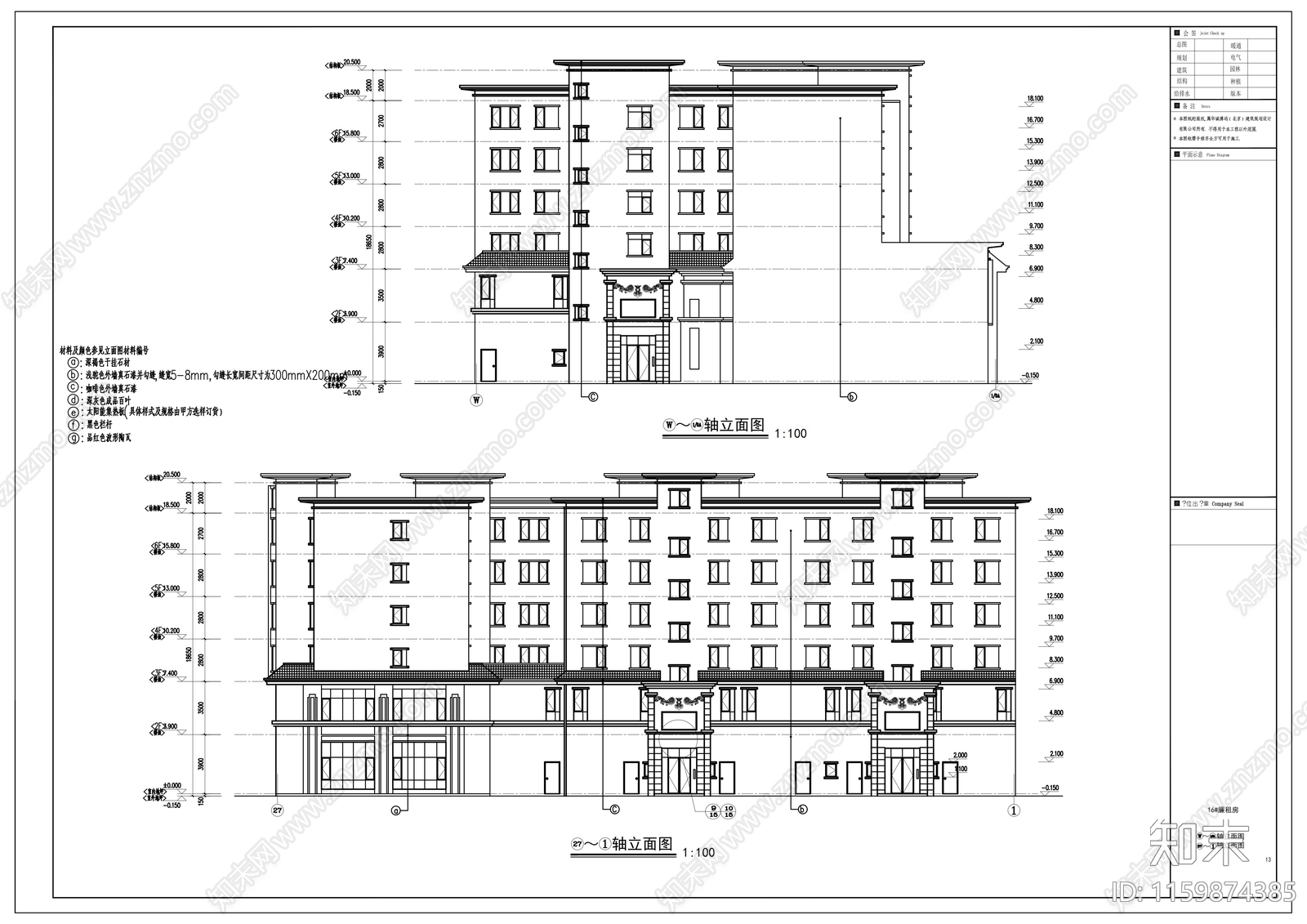 高层新中式风格住宅小区建cad施工图下载【ID:1159874385】