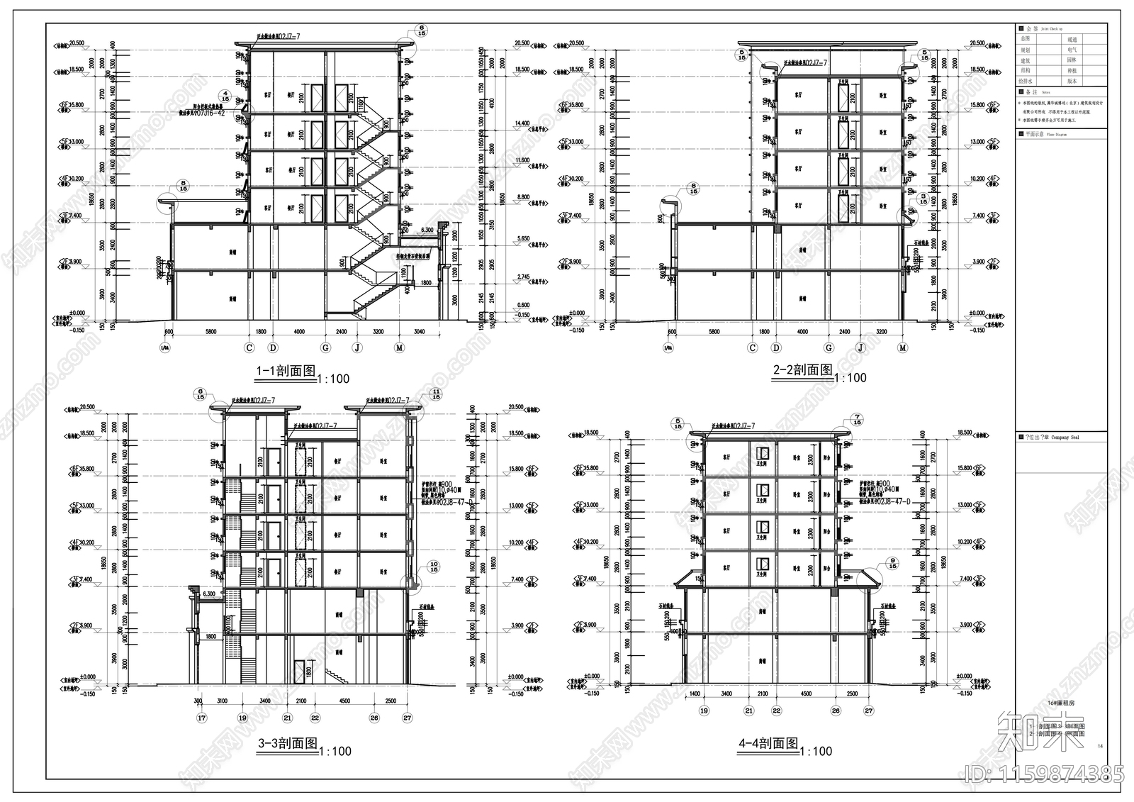 高层新中式风格住宅小区建cad施工图下载【ID:1159874385】