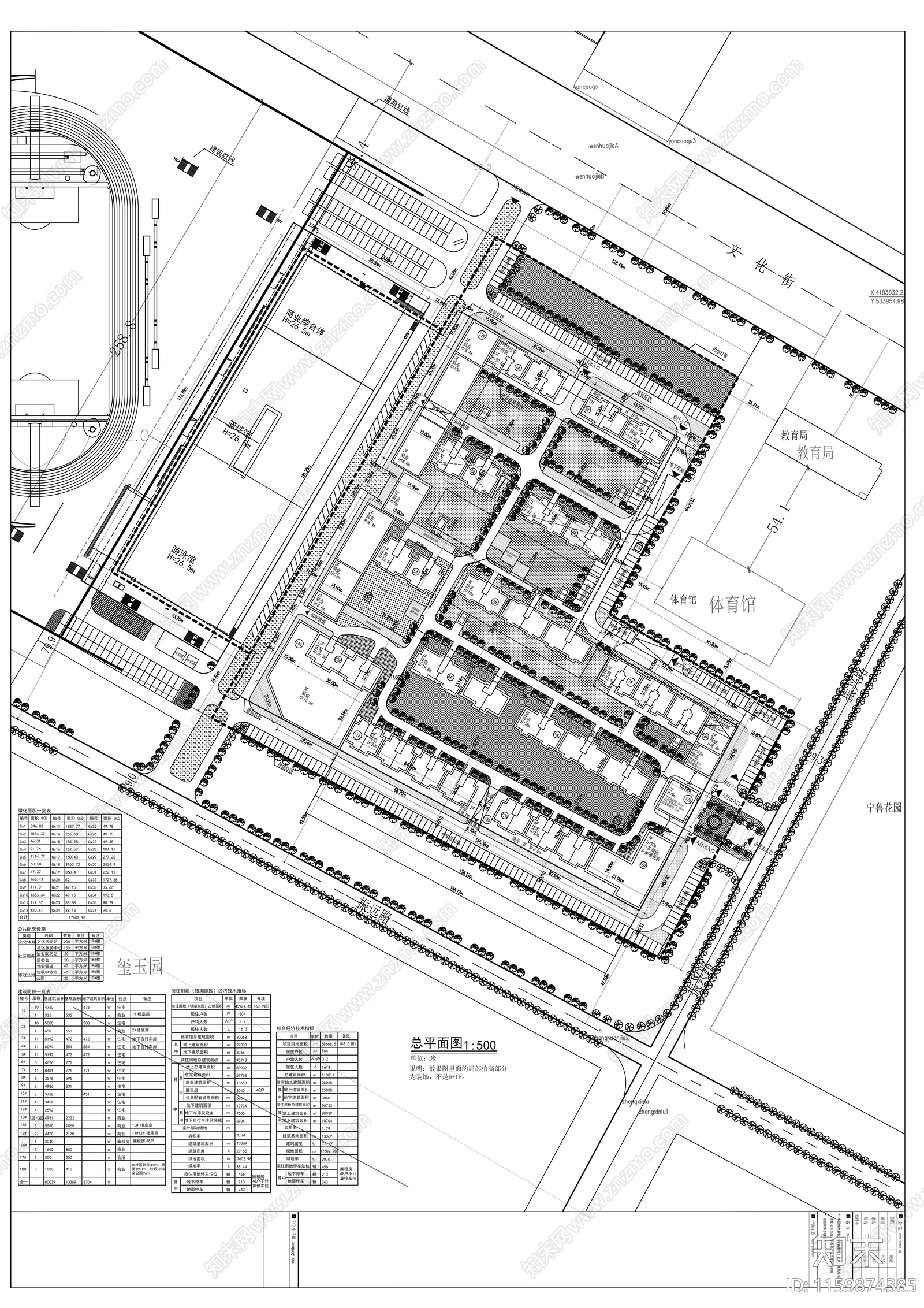 高层新中式风格住宅小区建cad施工图下载【ID:1159874385】