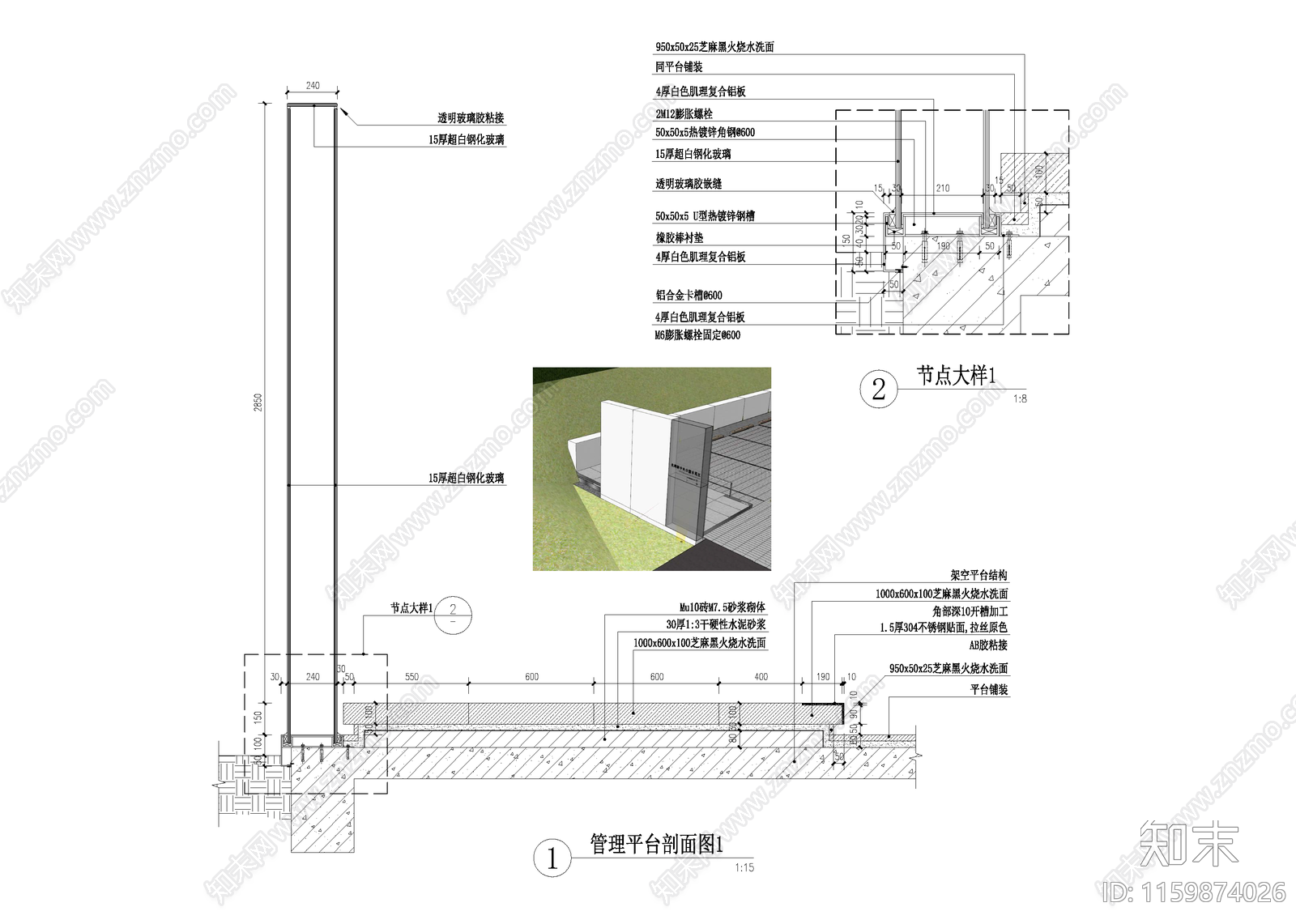 玻璃围墙cad施工图下载【ID:1159874026】