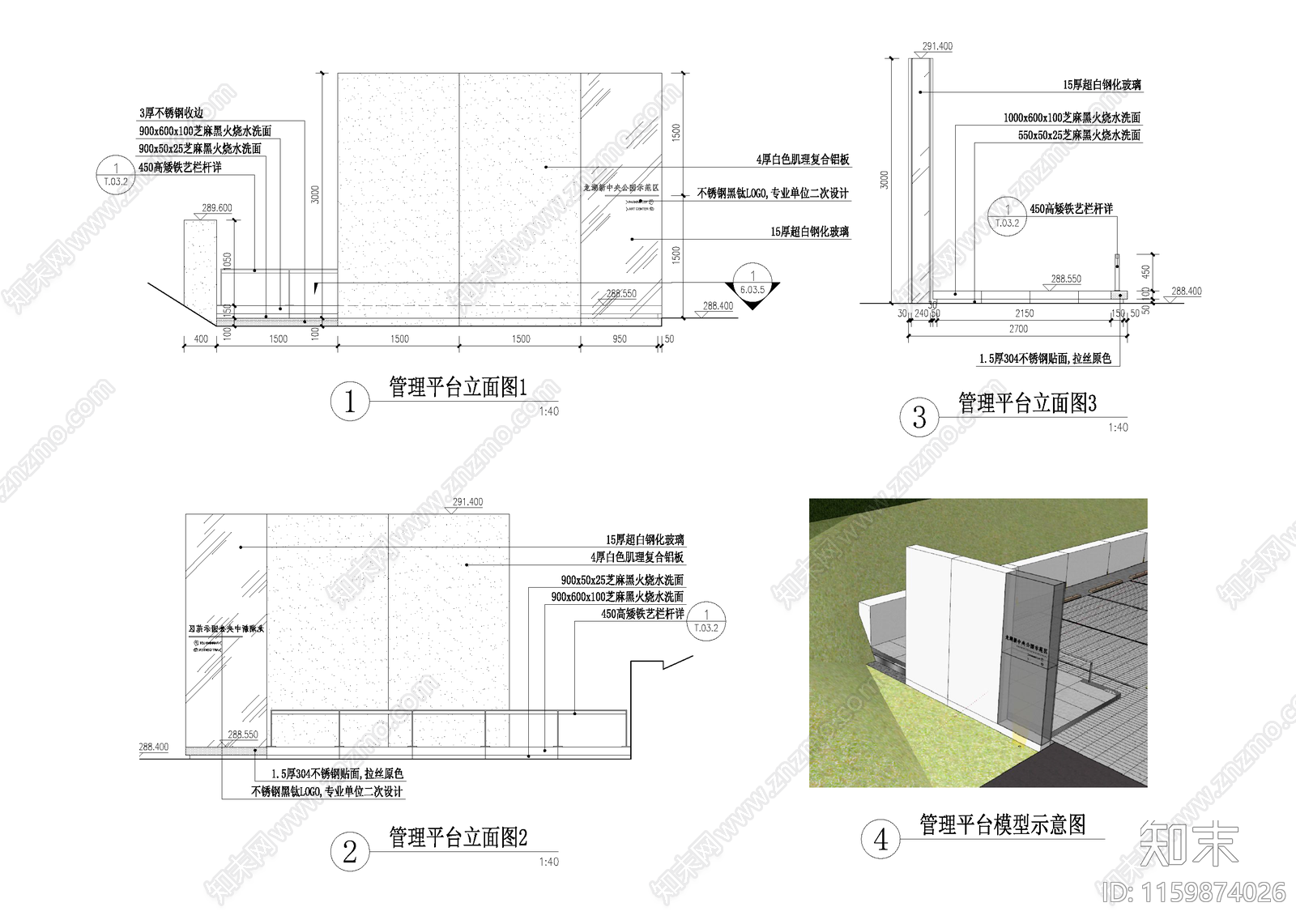 玻璃围墙cad施工图下载【ID:1159874026】