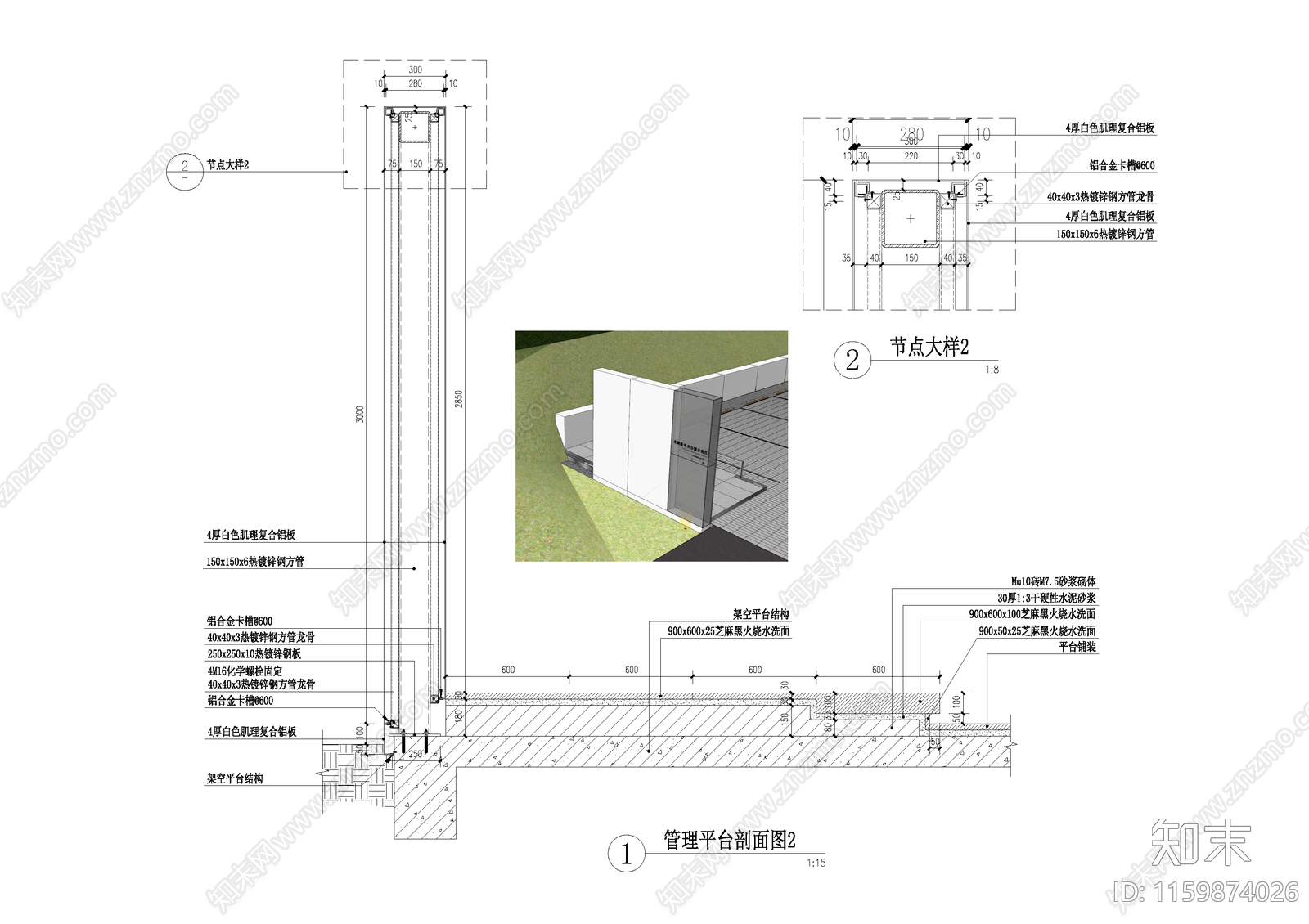 玻璃围墙cad施工图下载【ID:1159874026】