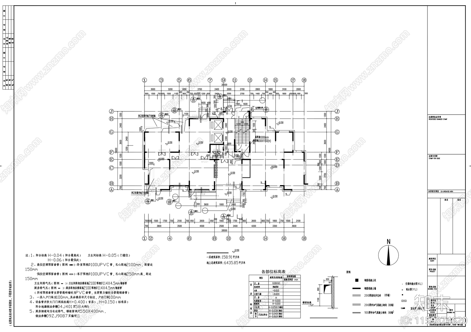 高层住宅区建cad施工图下载【ID:1159874620】