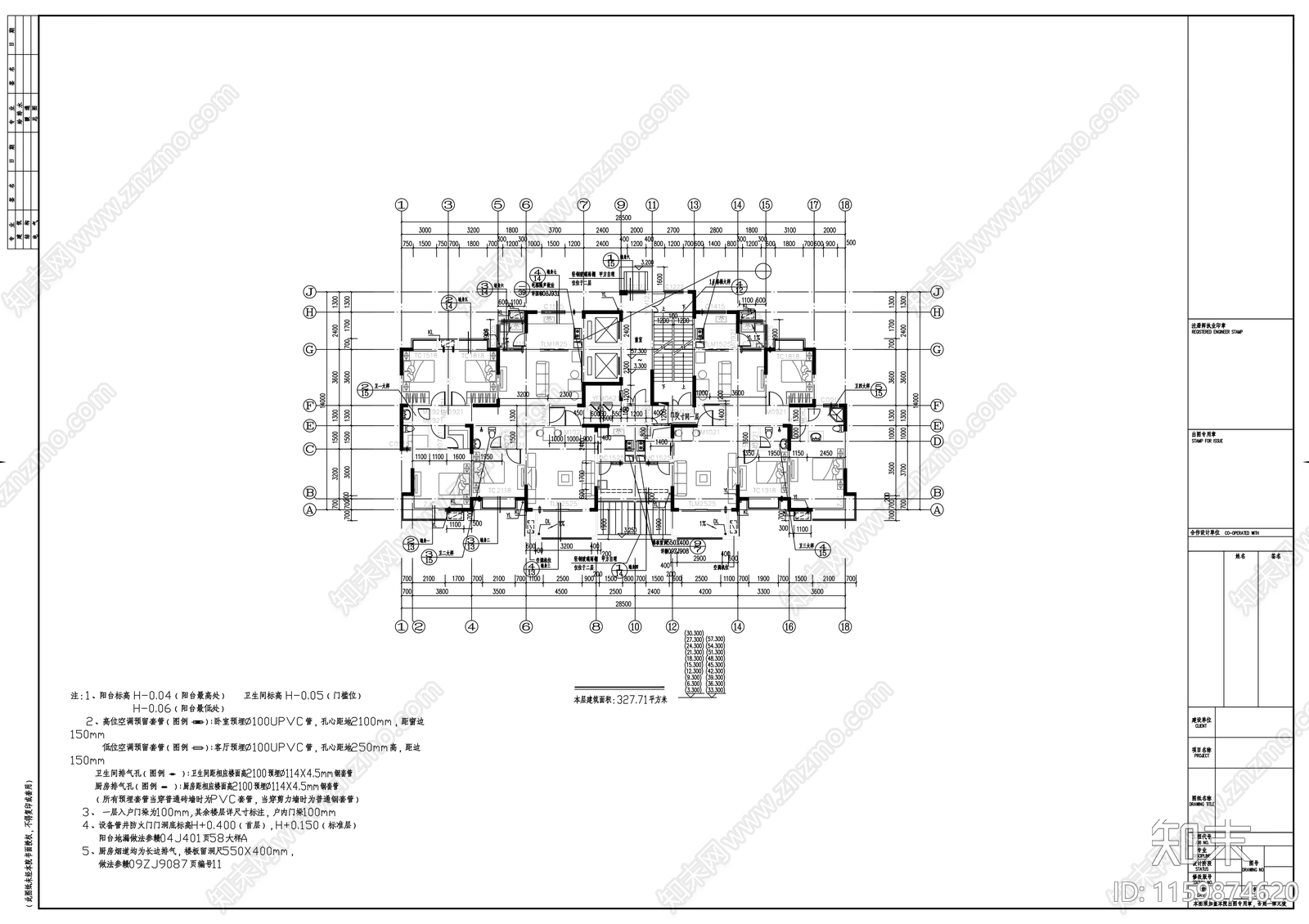 高层住宅区建cad施工图下载【ID:1159874620】