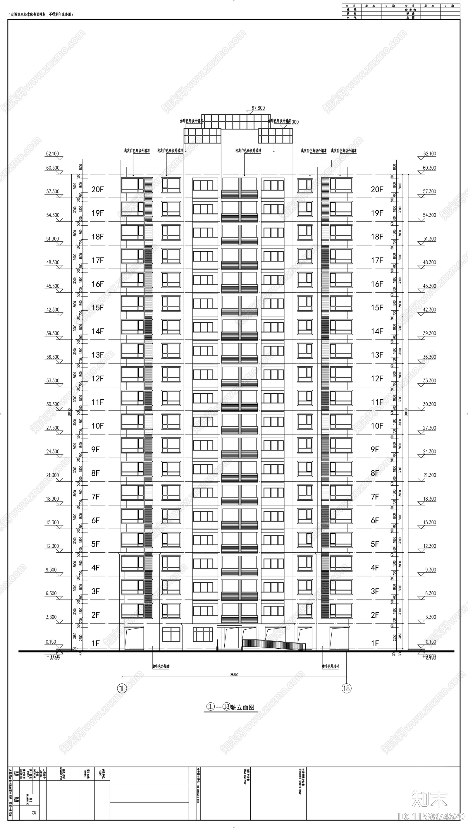 高层住宅区建cad施工图下载【ID:1159874620】