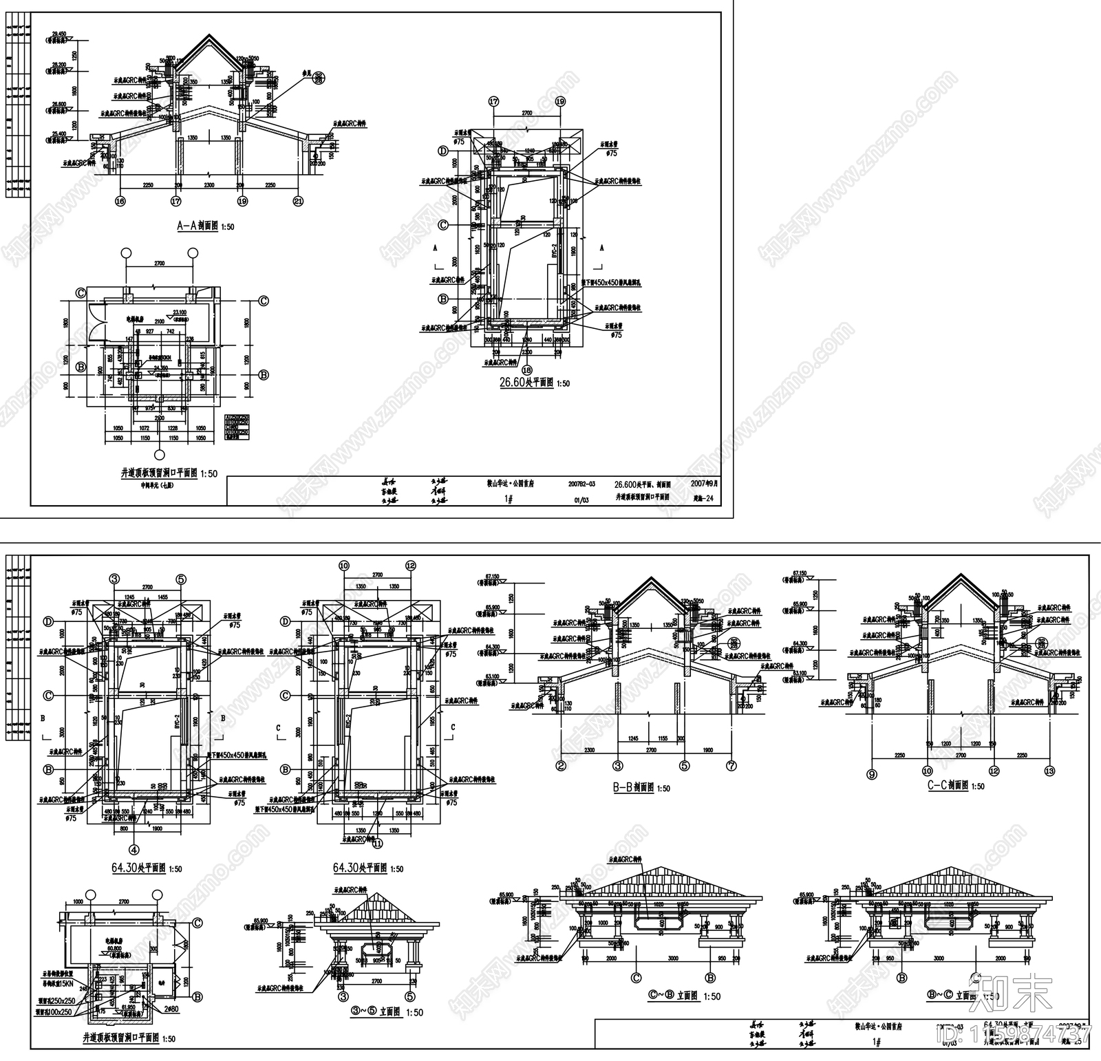 高档高层二十层商业住宅楼建筑施工套图cad施工图下载【ID:1159874737】