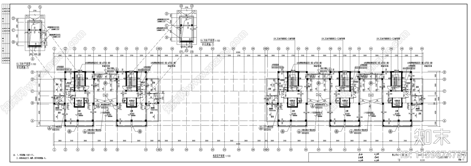 高档高层二十层商业住宅楼建筑施工套图cad施工图下载【ID:1159874737】