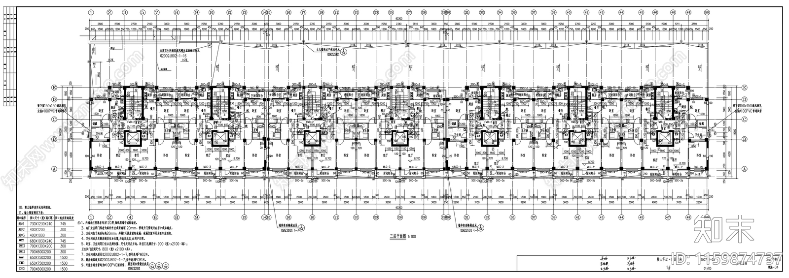 高档高层二十层商业住宅楼建筑施工套图cad施工图下载【ID:1159874737】