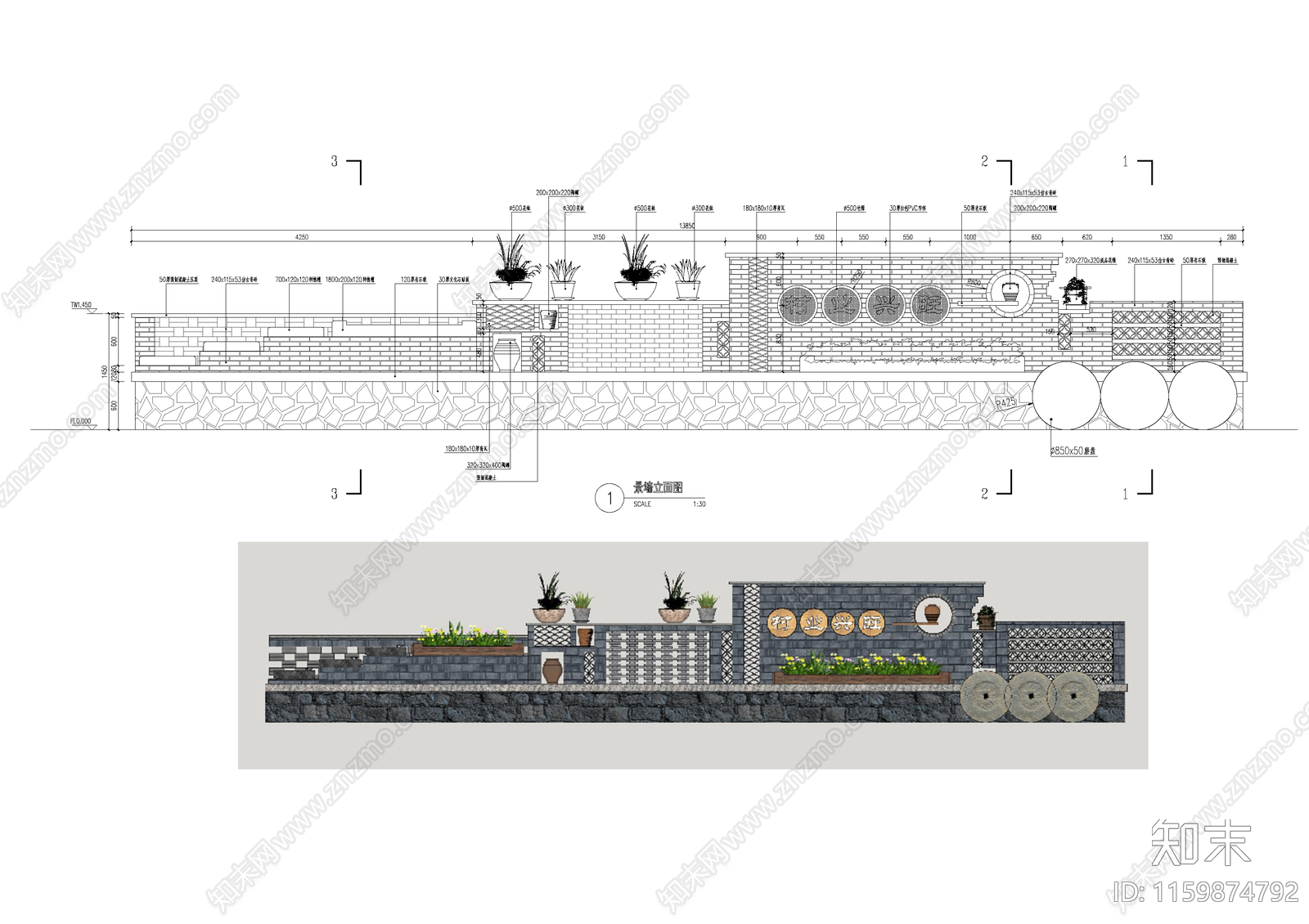 乡村景墙cad施工图下载【ID:1159874792】
