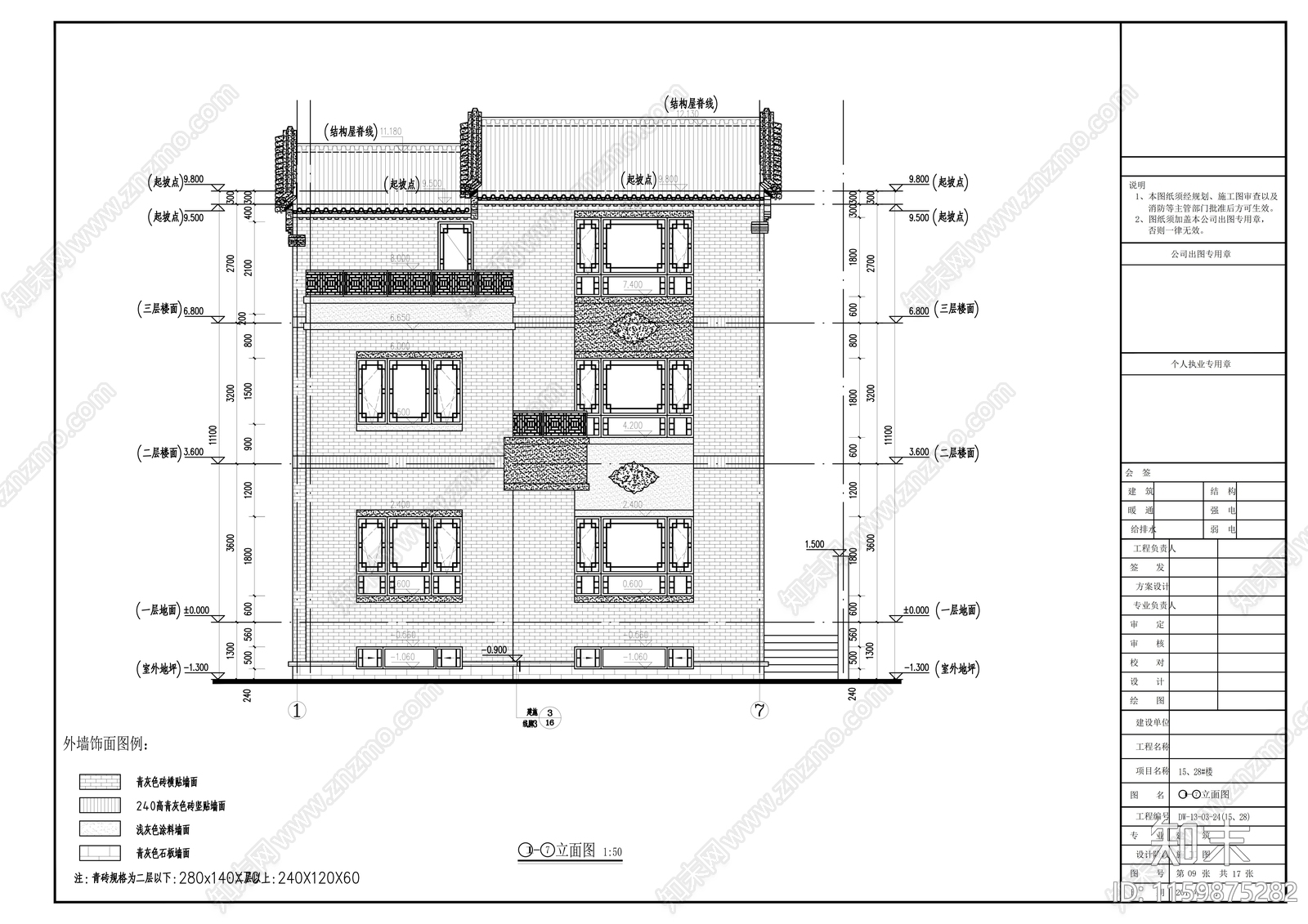 古城住宅规划设cad施工图下载【ID:1159875282】