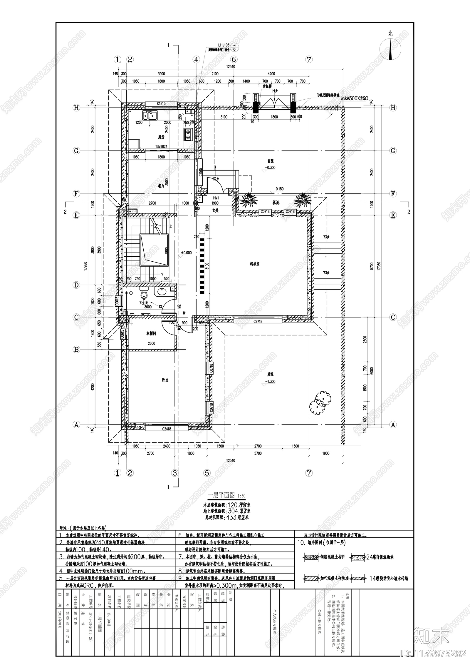 古城住宅规划设cad施工图下载【ID:1159875282】