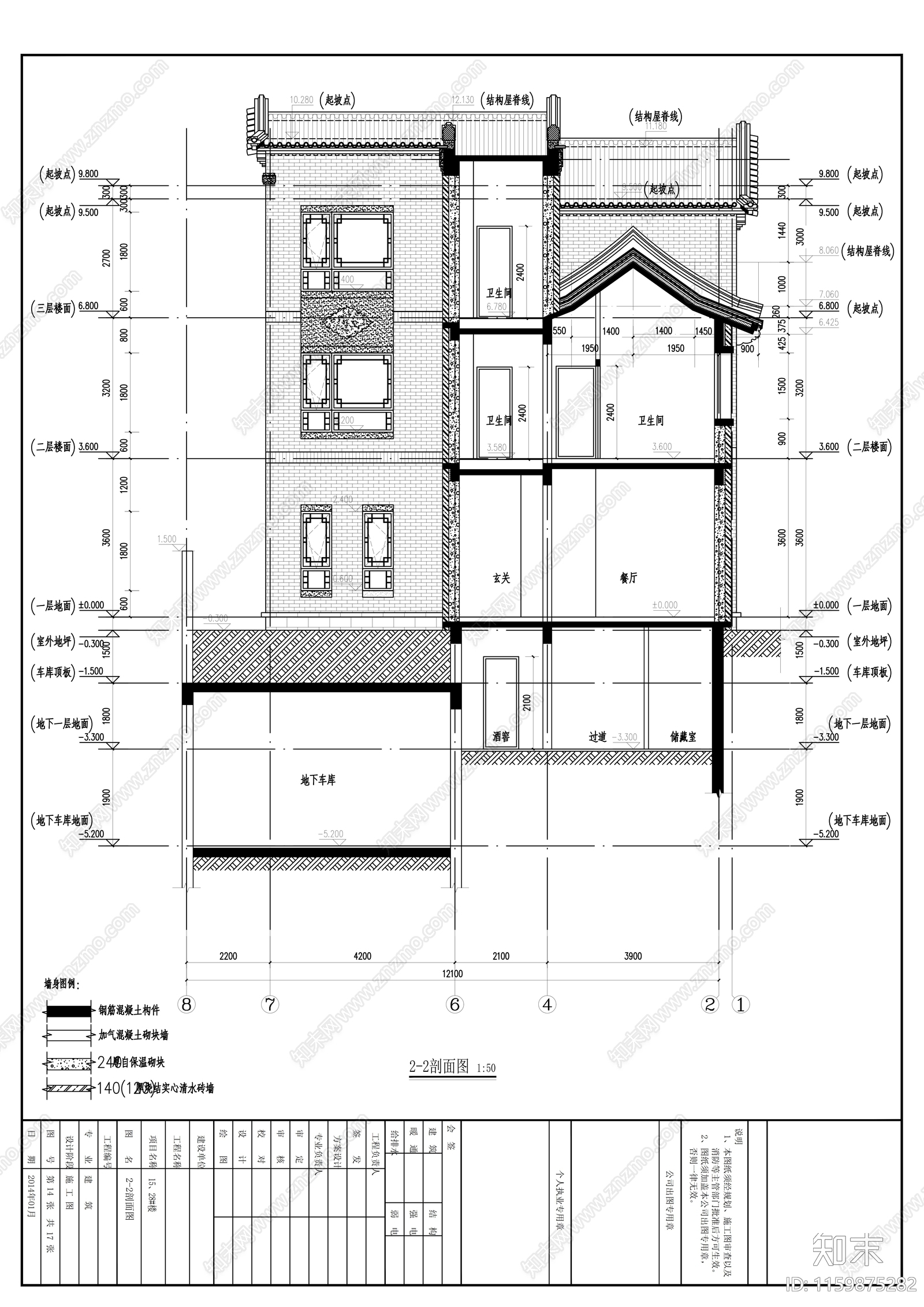 古城住宅规划设cad施工图下载【ID:1159875282】