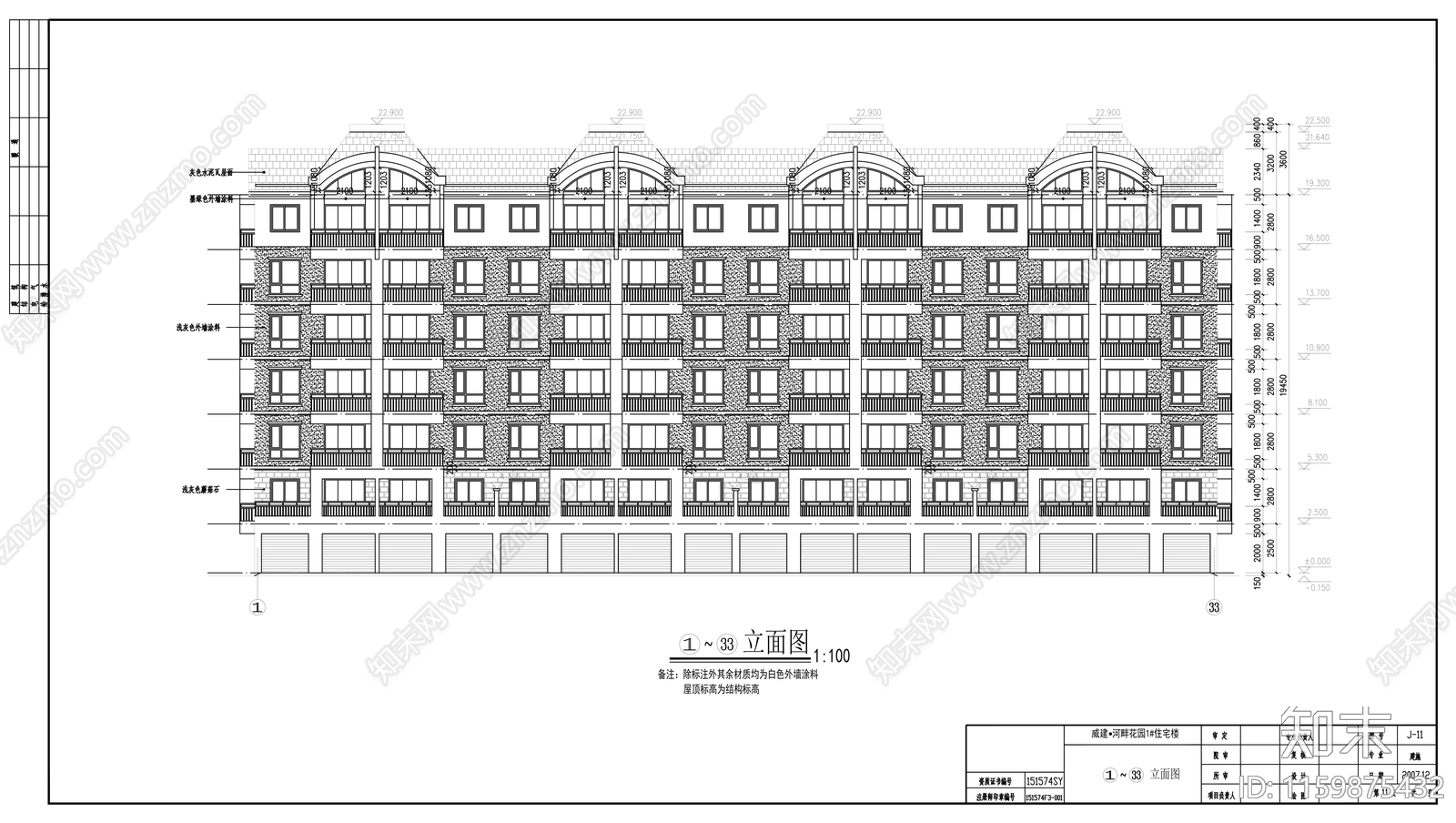 河畔花园小区住宅楼群建筑施工套图cad施工图下载【ID:1159875432】