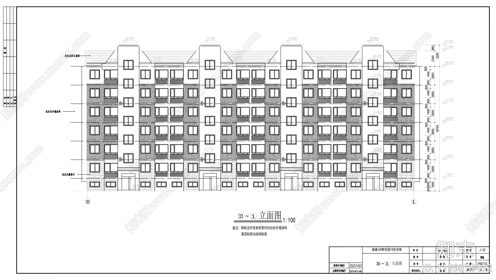 河畔花园小区住宅楼群建筑施工套图cad施工图下载【ID:1159875432】