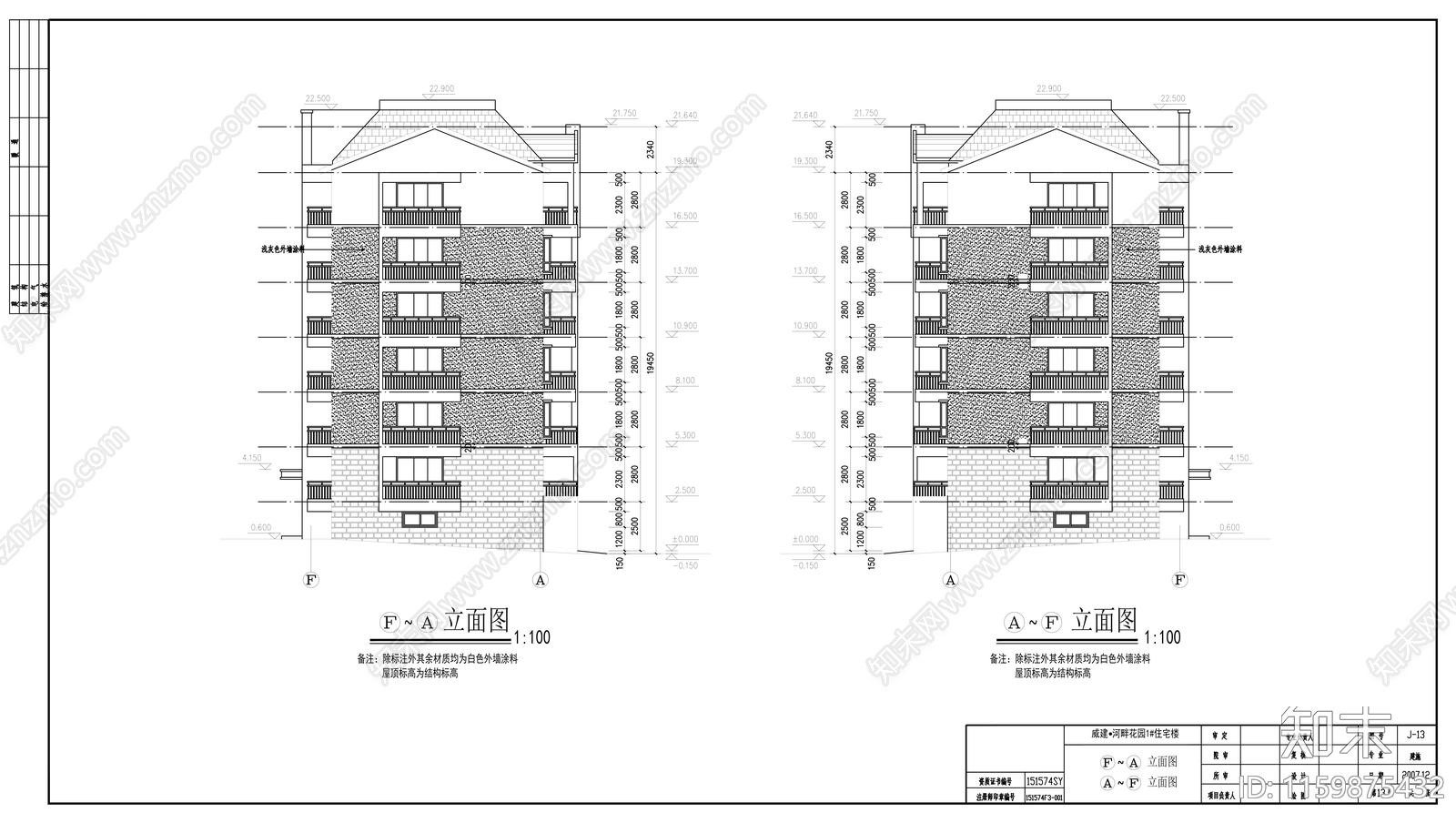 河畔花园小区住宅楼群建筑施工套图cad施工图下载【ID:1159875432】